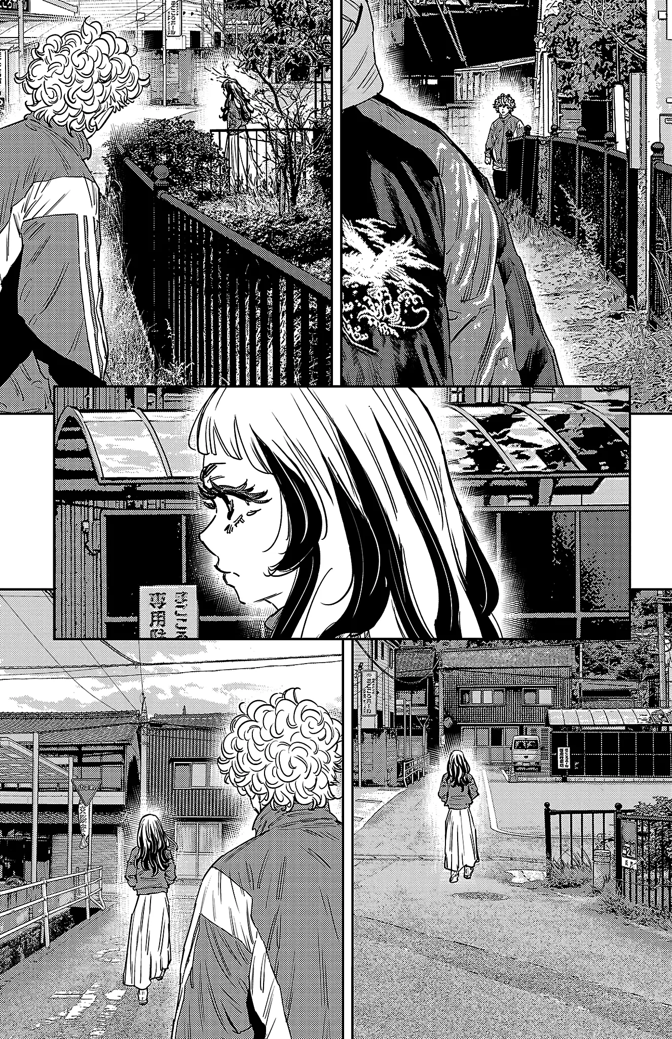 Read Nine Peaks Manga Online