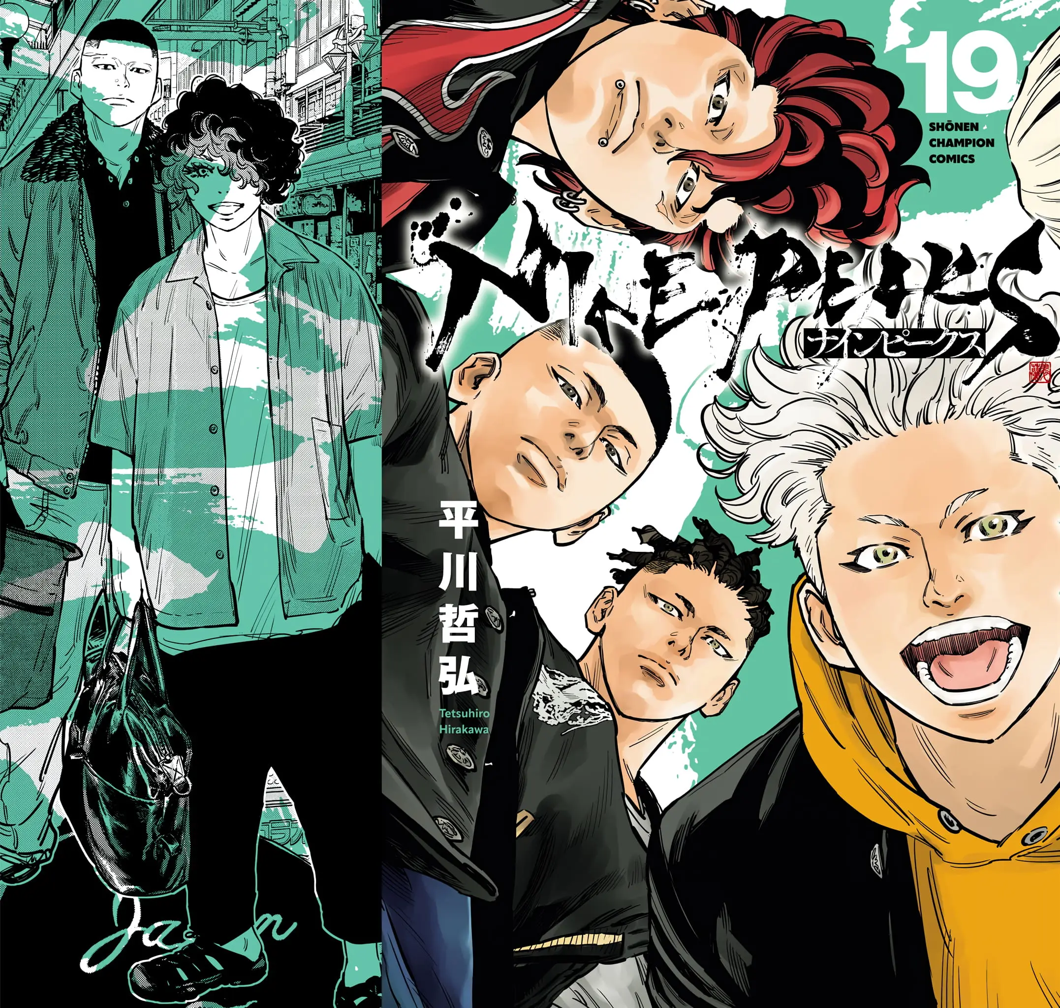 Read Nine Peaks Manga Online
