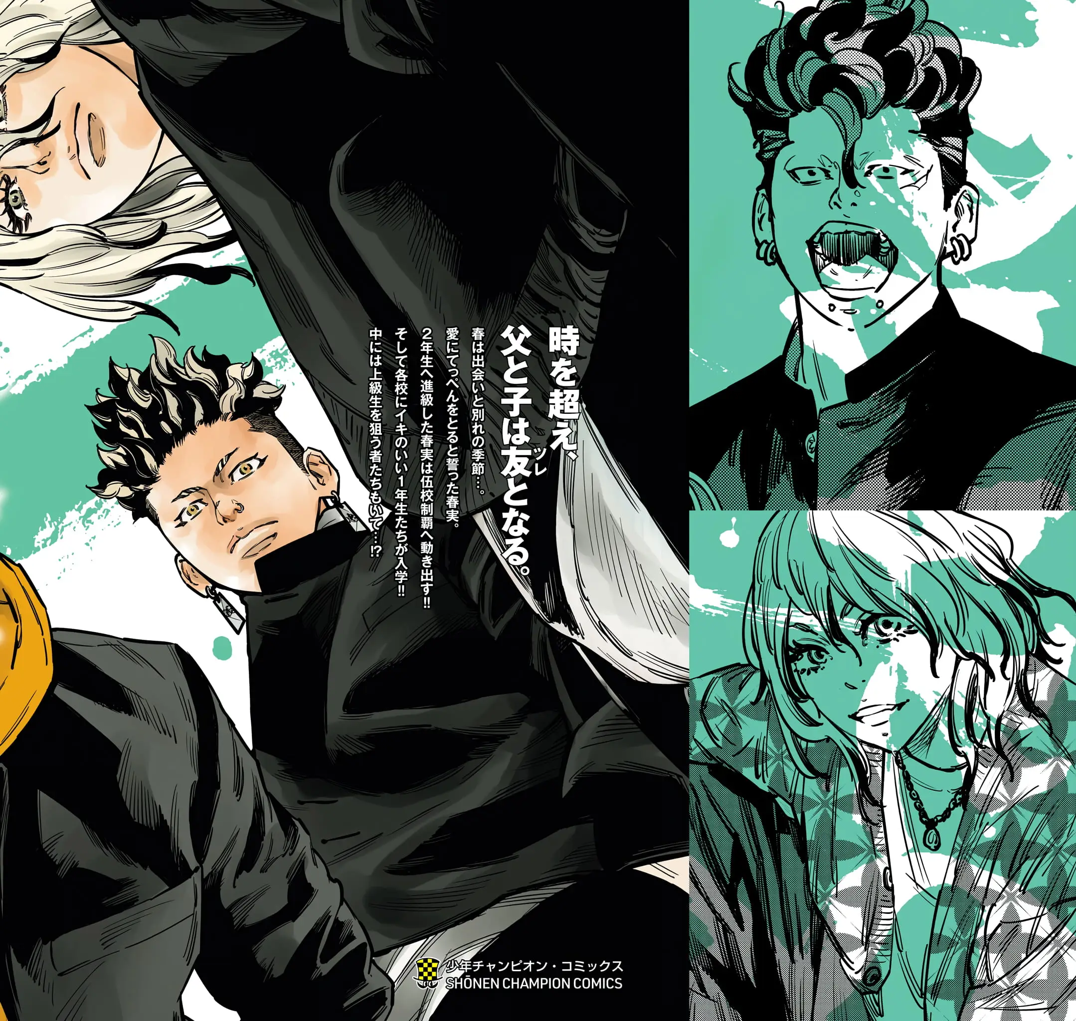 Read Nine Peaks Manga Online