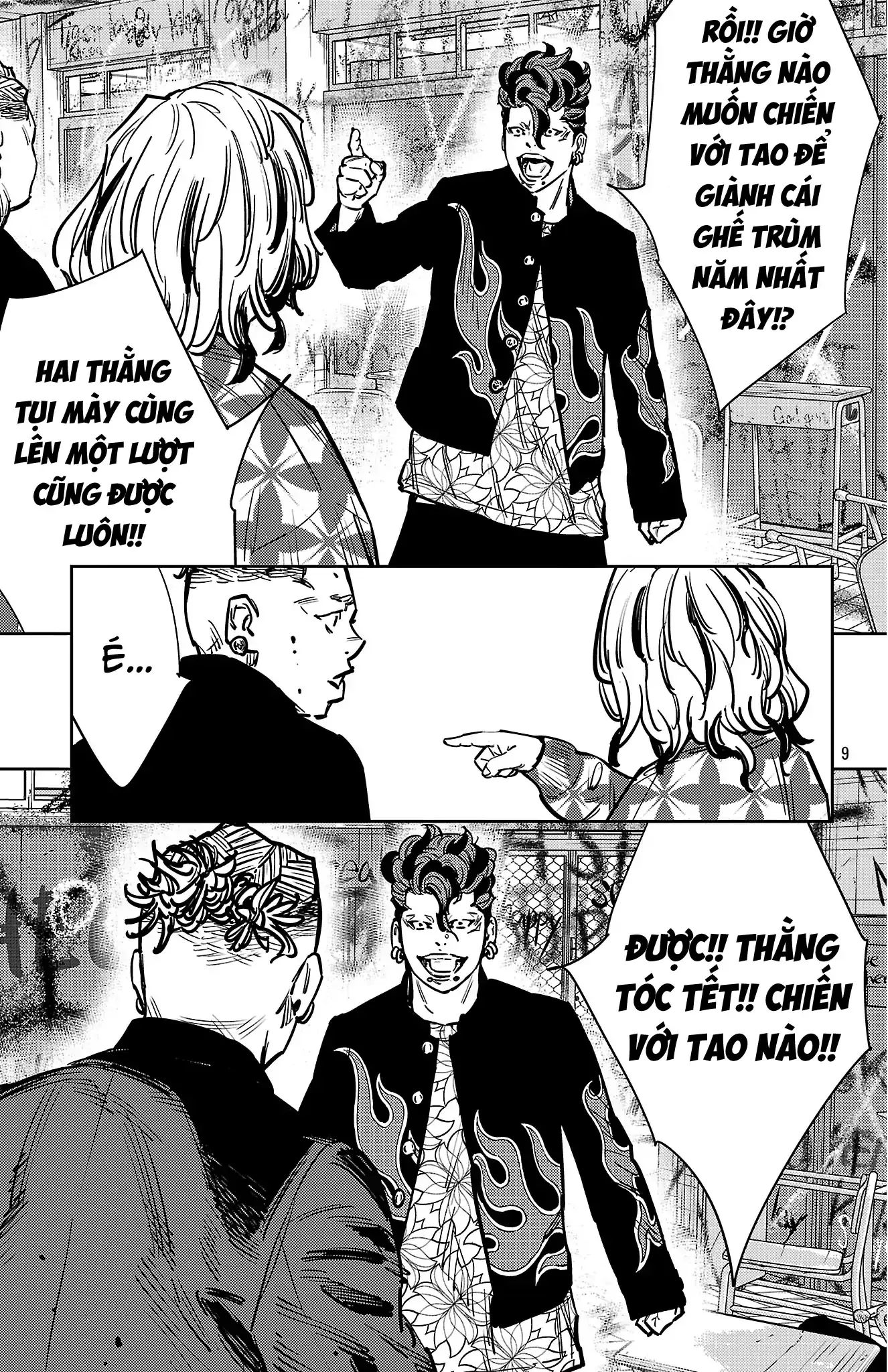 Read Nine Peaks Manga Online