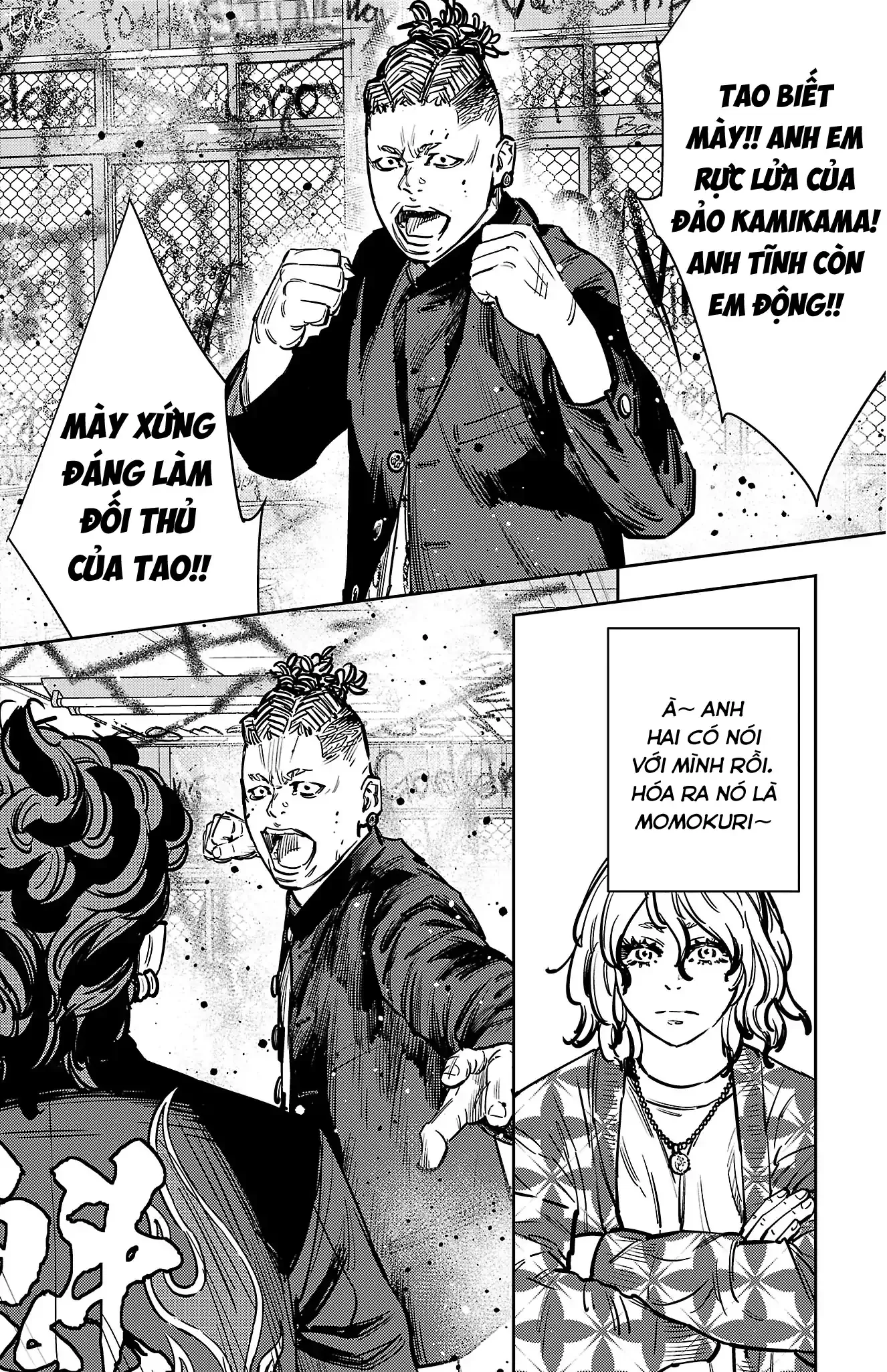 Read Nine Peaks Manga Online