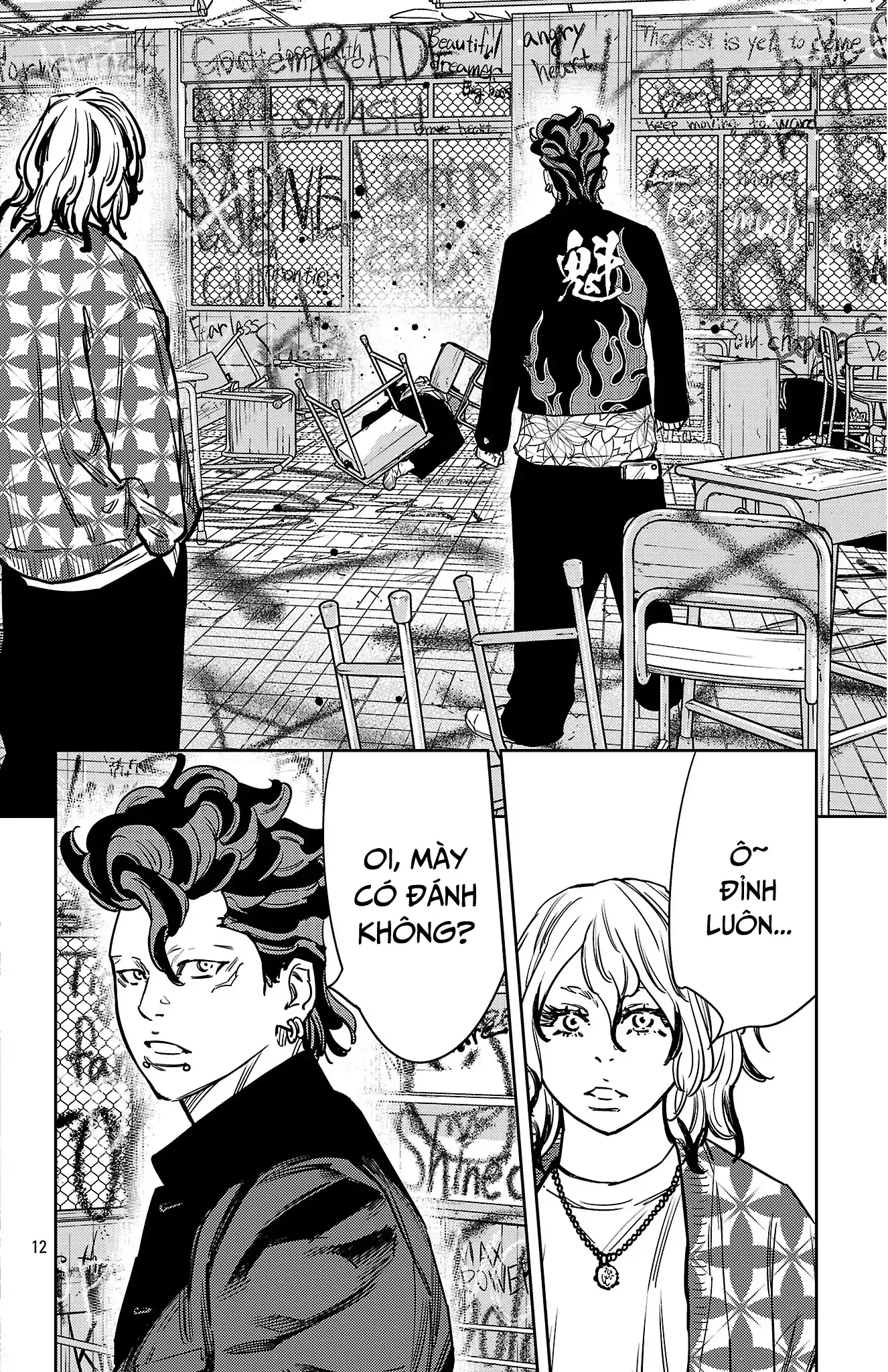 Read Nine Peaks Manga Online