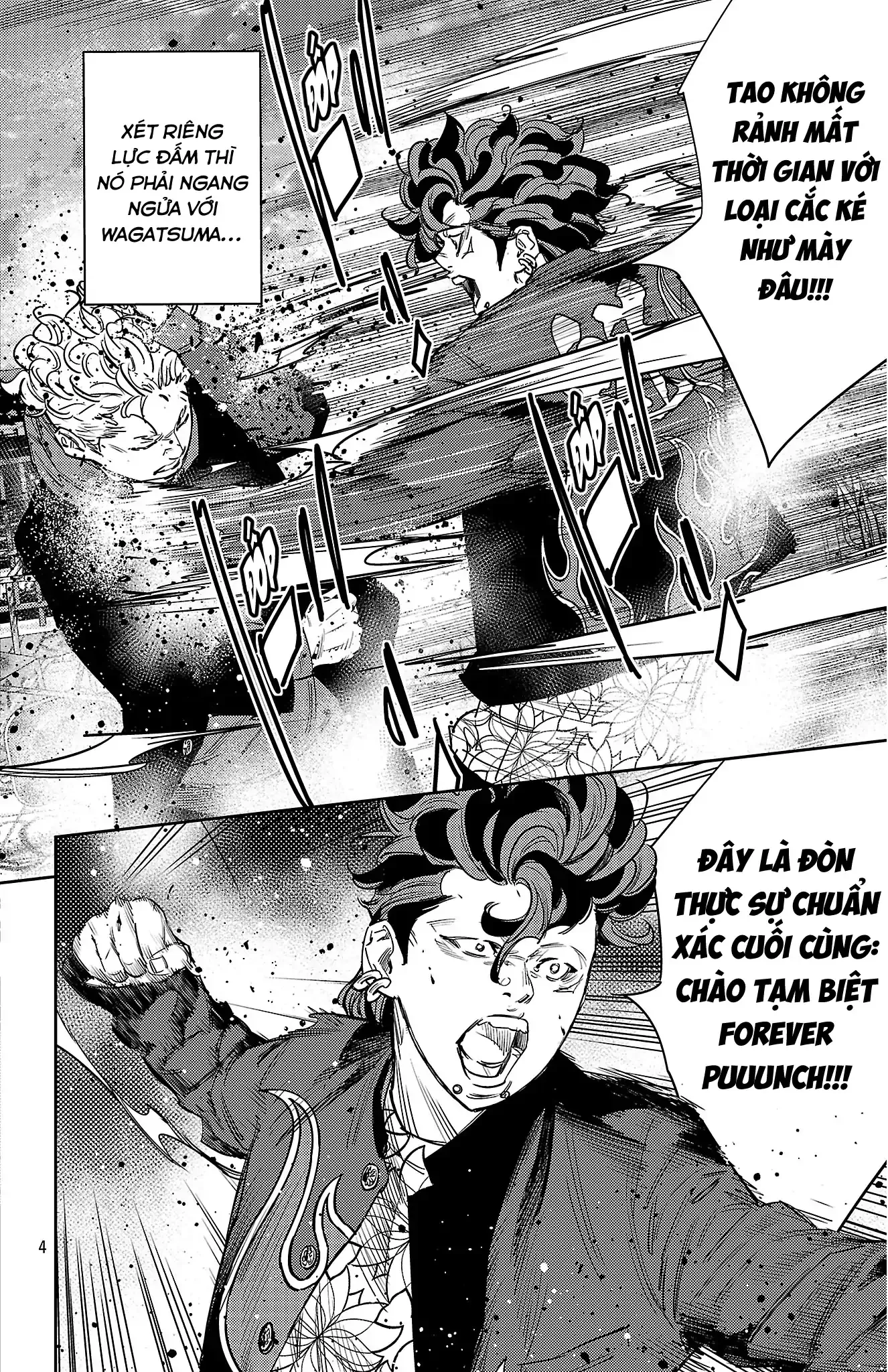 Read Nine Peaks Manga Online