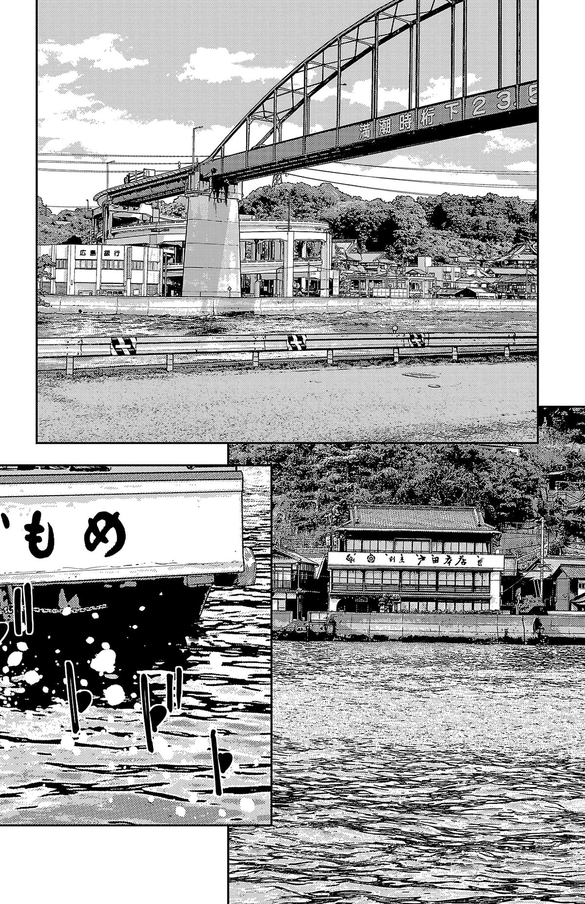 Read Nine Peaks Manga Online