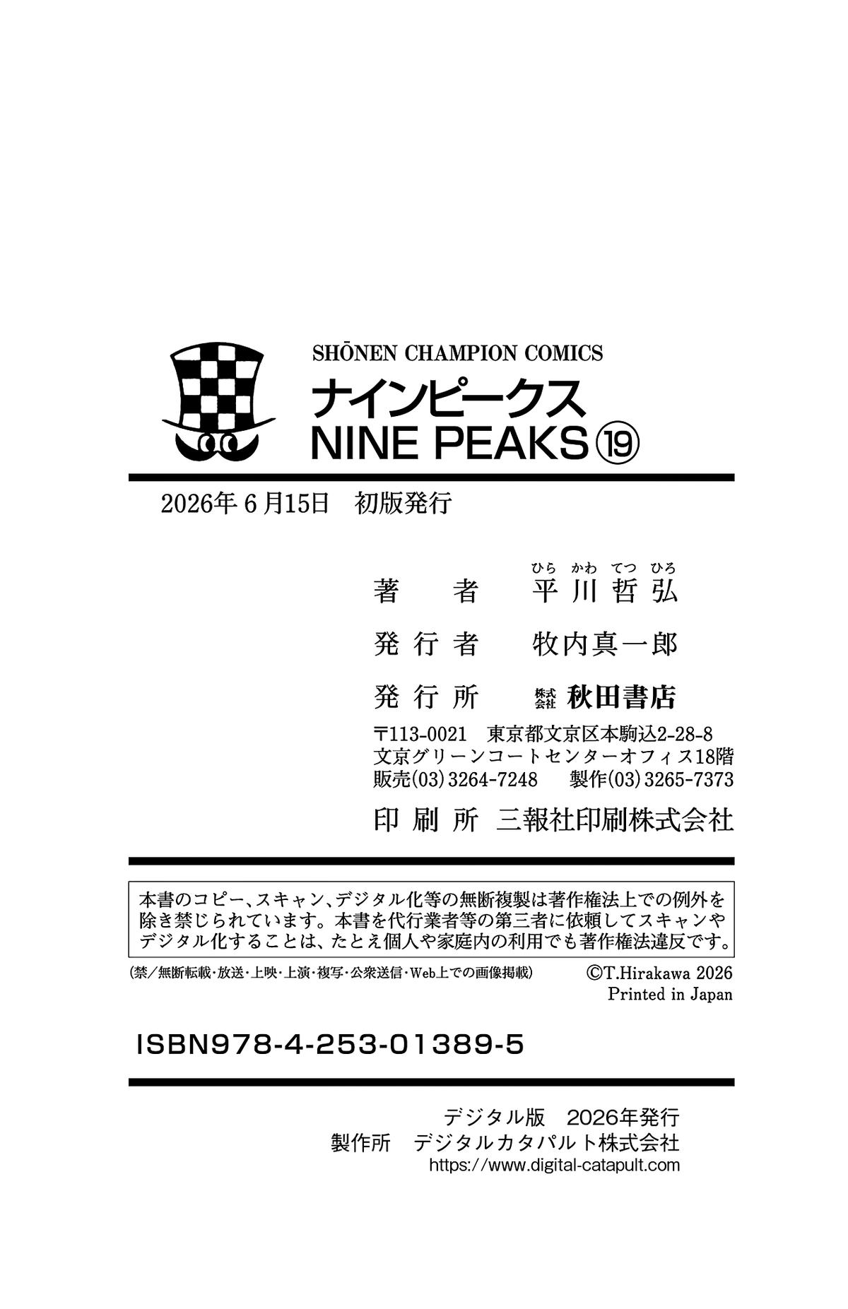 Read Nine Peaks Manga Online