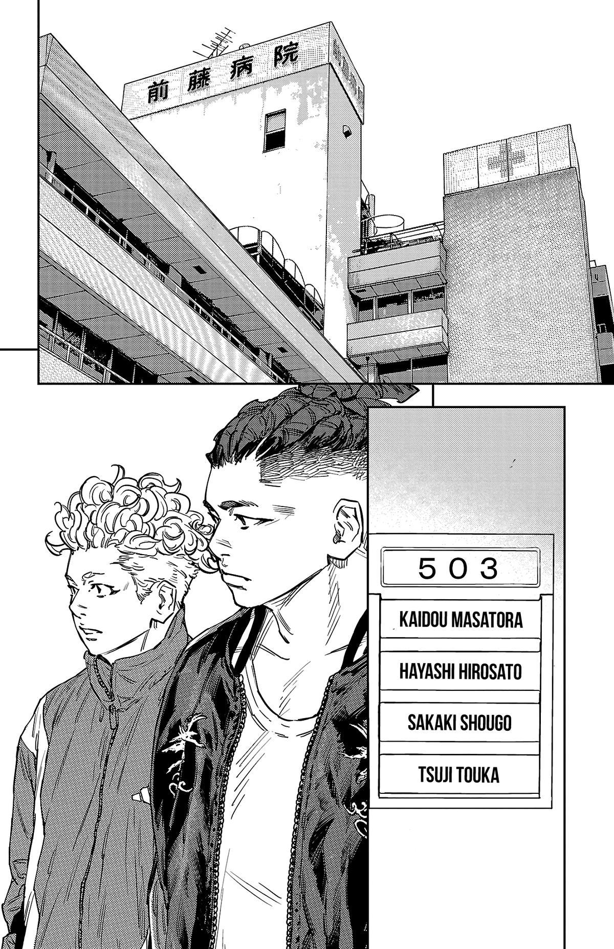 Read Nine Peaks Manga Online
