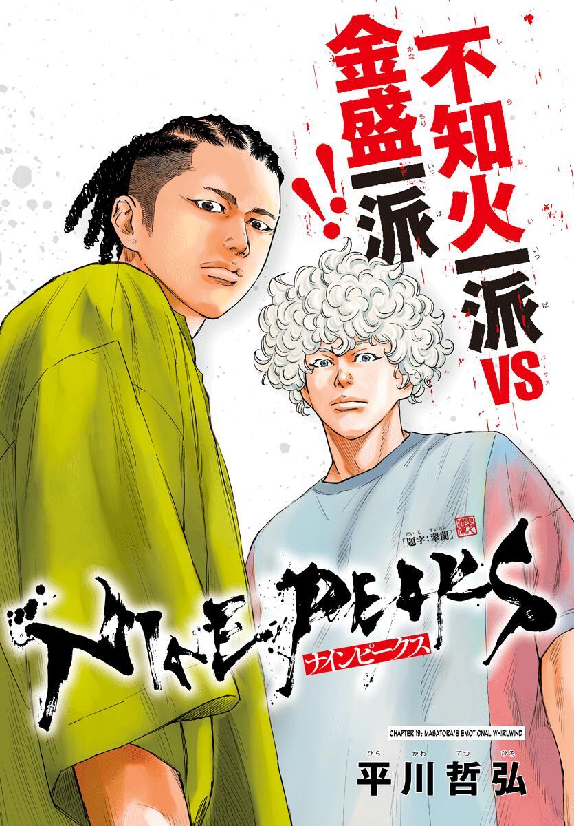 Read Nine Peaks Manga Online