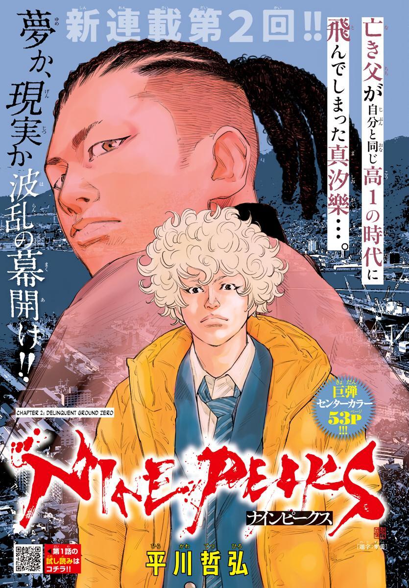 Read Nine Peaks Manga Online