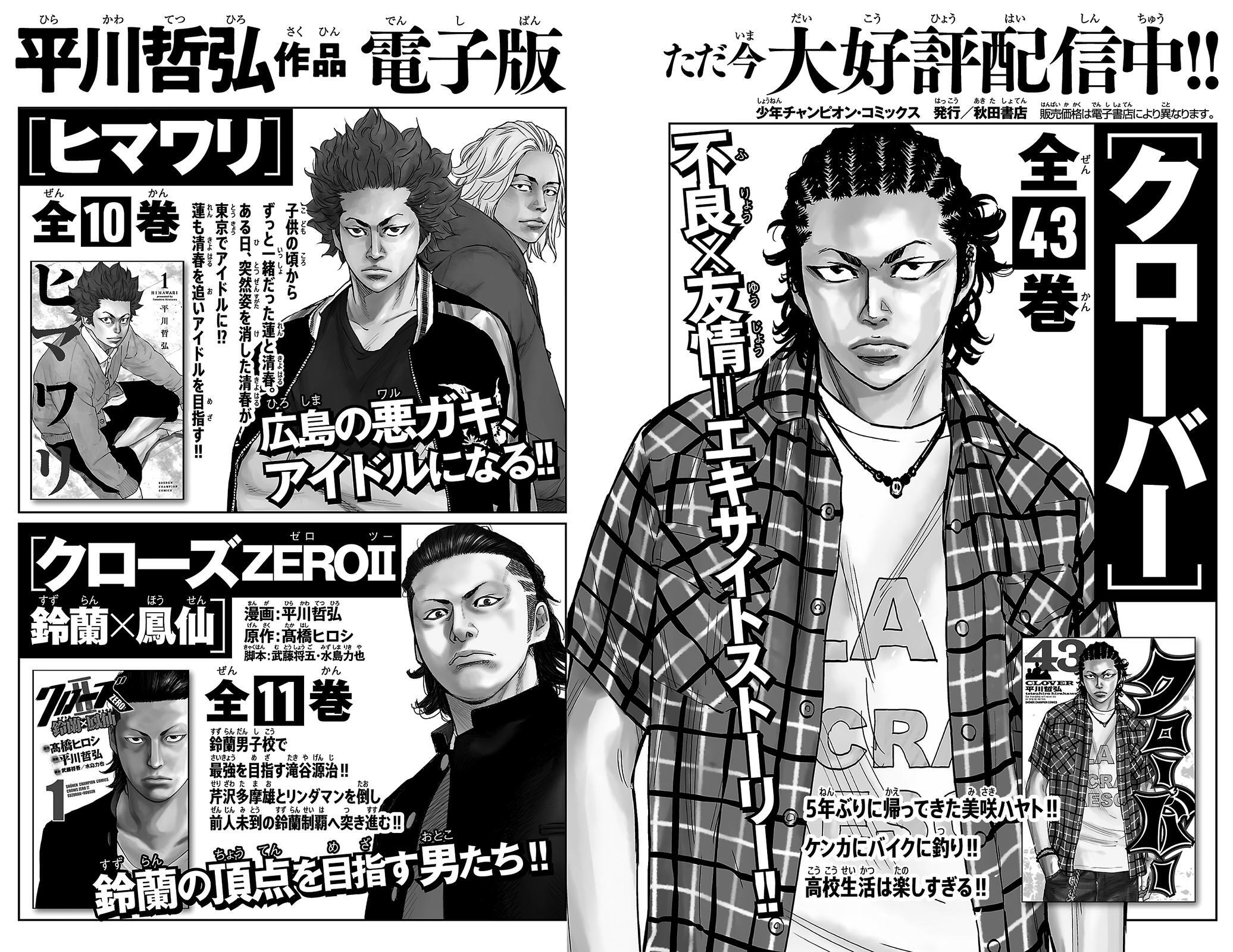 Read Nine Peaks Manga Online