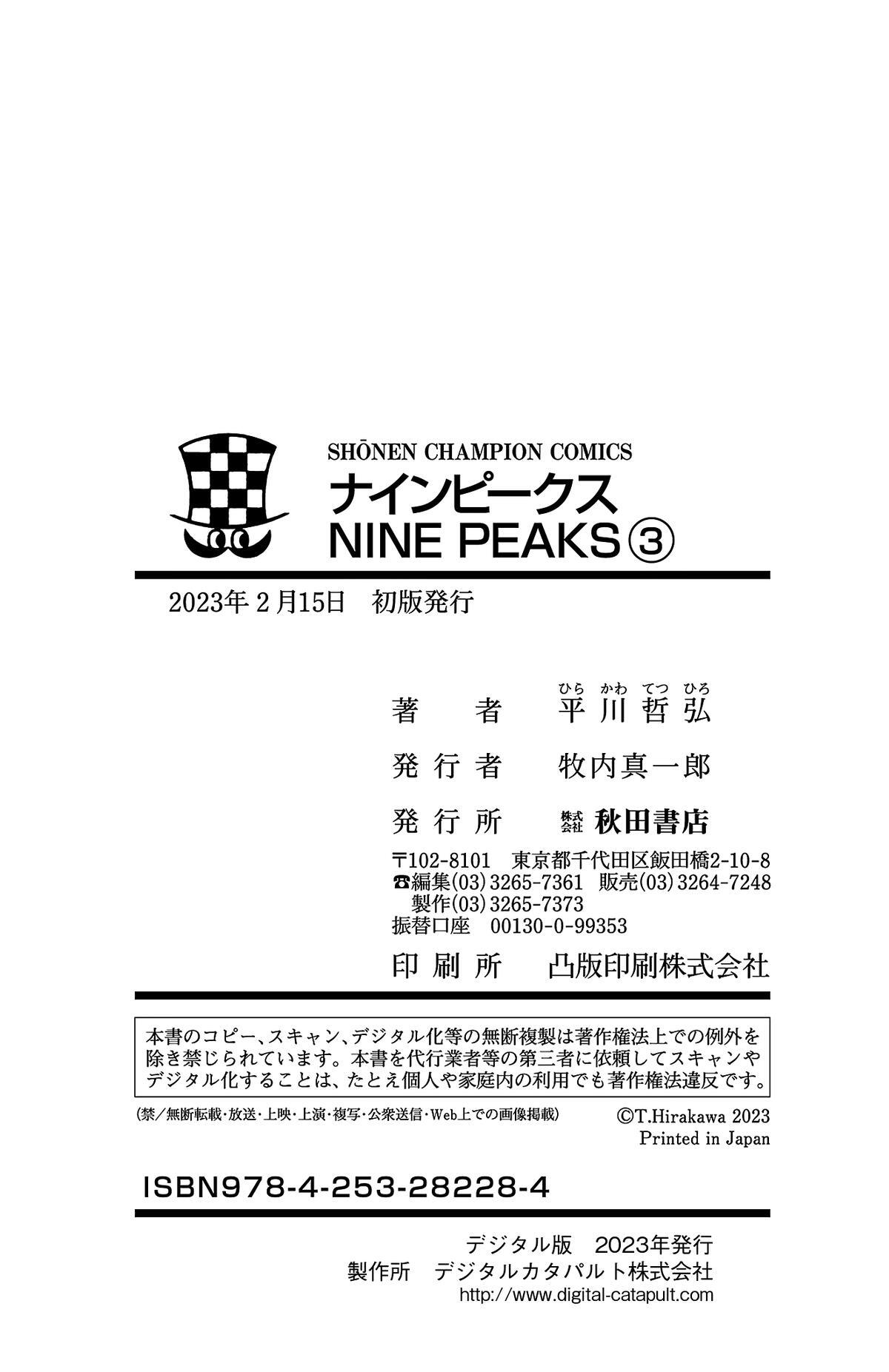 Read Nine Peaks Manga Online