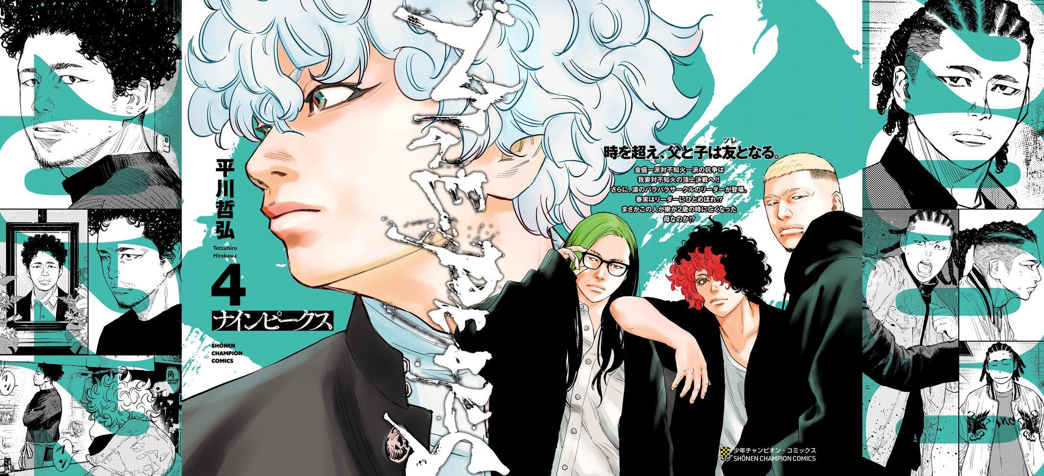 Read Nine Peaks Manga Online