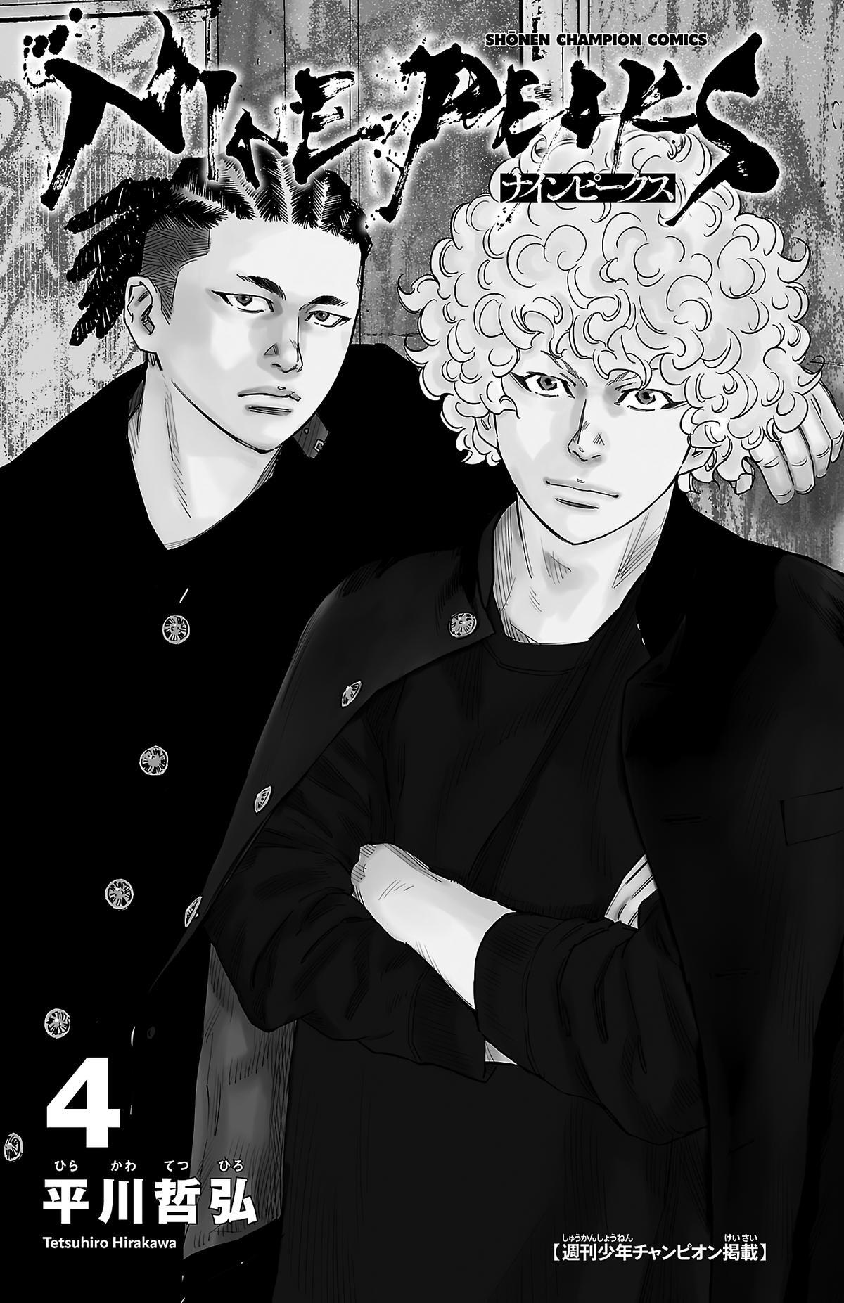 Read Nine Peaks Manga Online