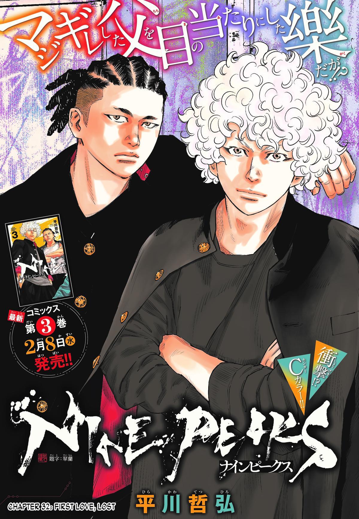 Read Nine Peaks Manga Online