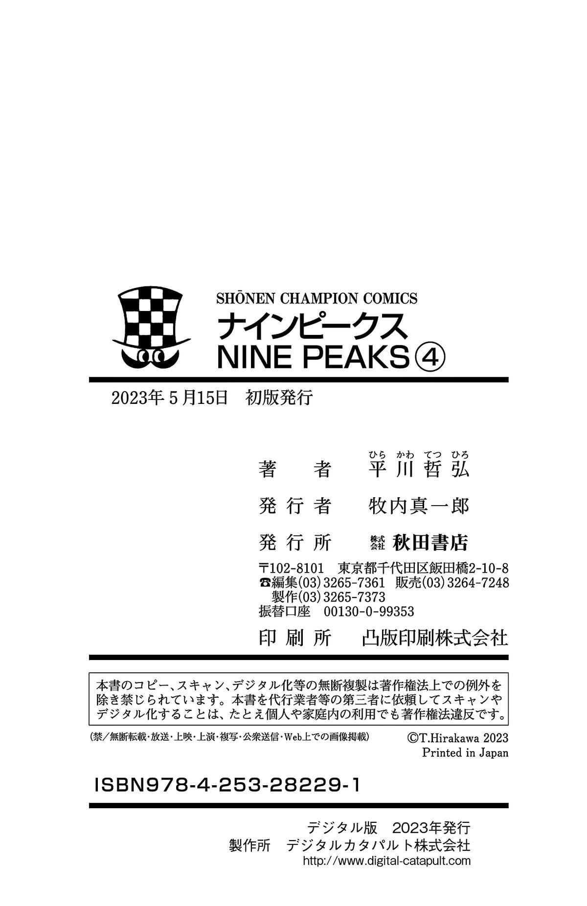 Read Nine Peaks Manga Online