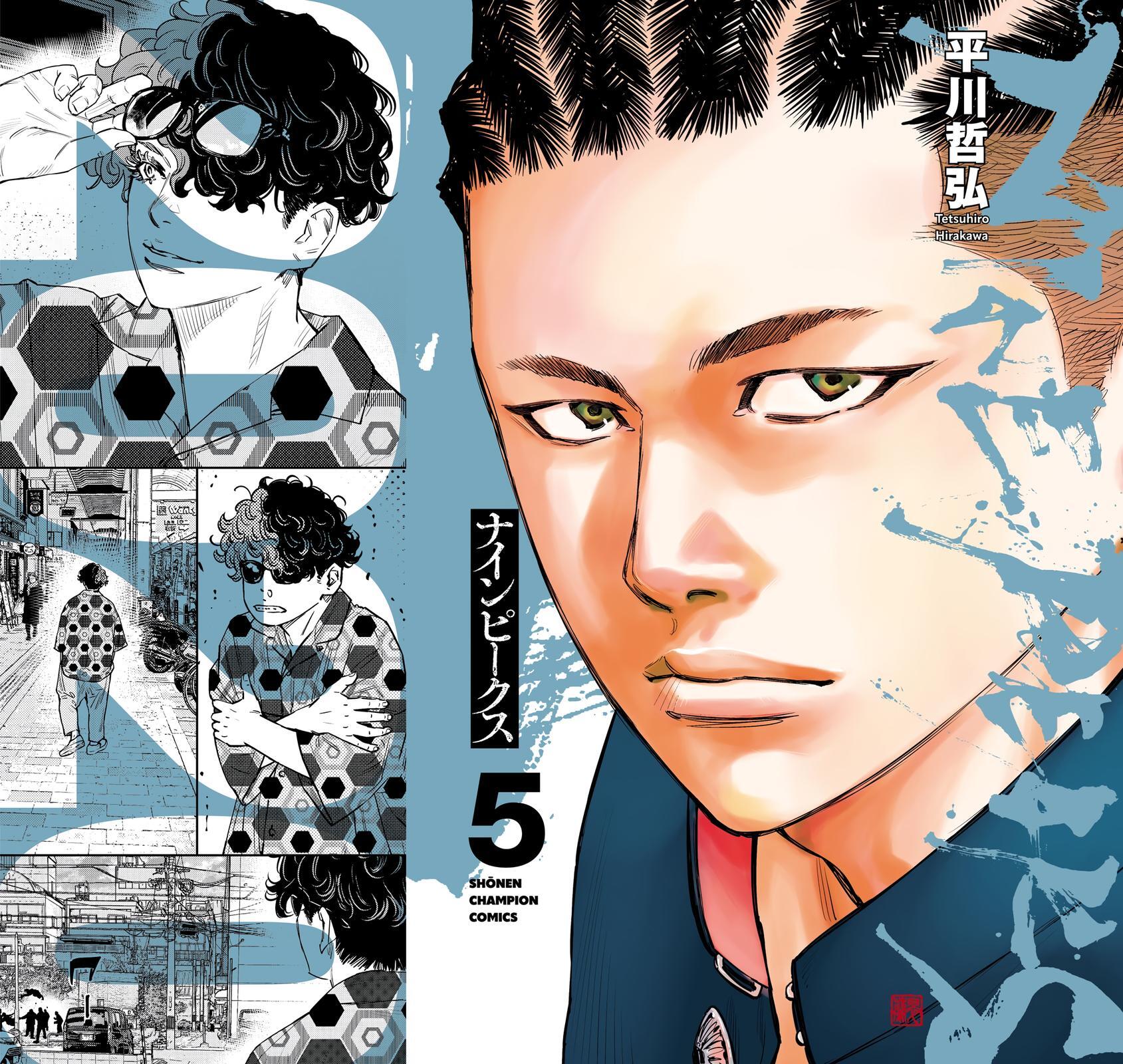 Read Nine Peaks Manga Online