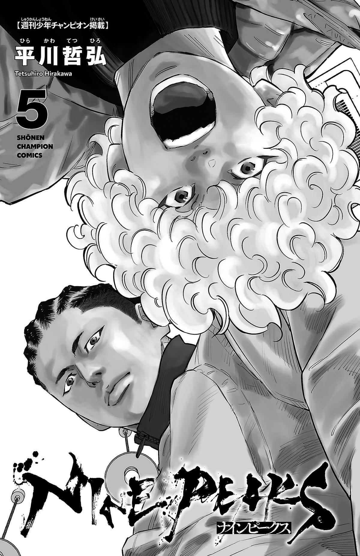 Read Nine Peaks Manga Online