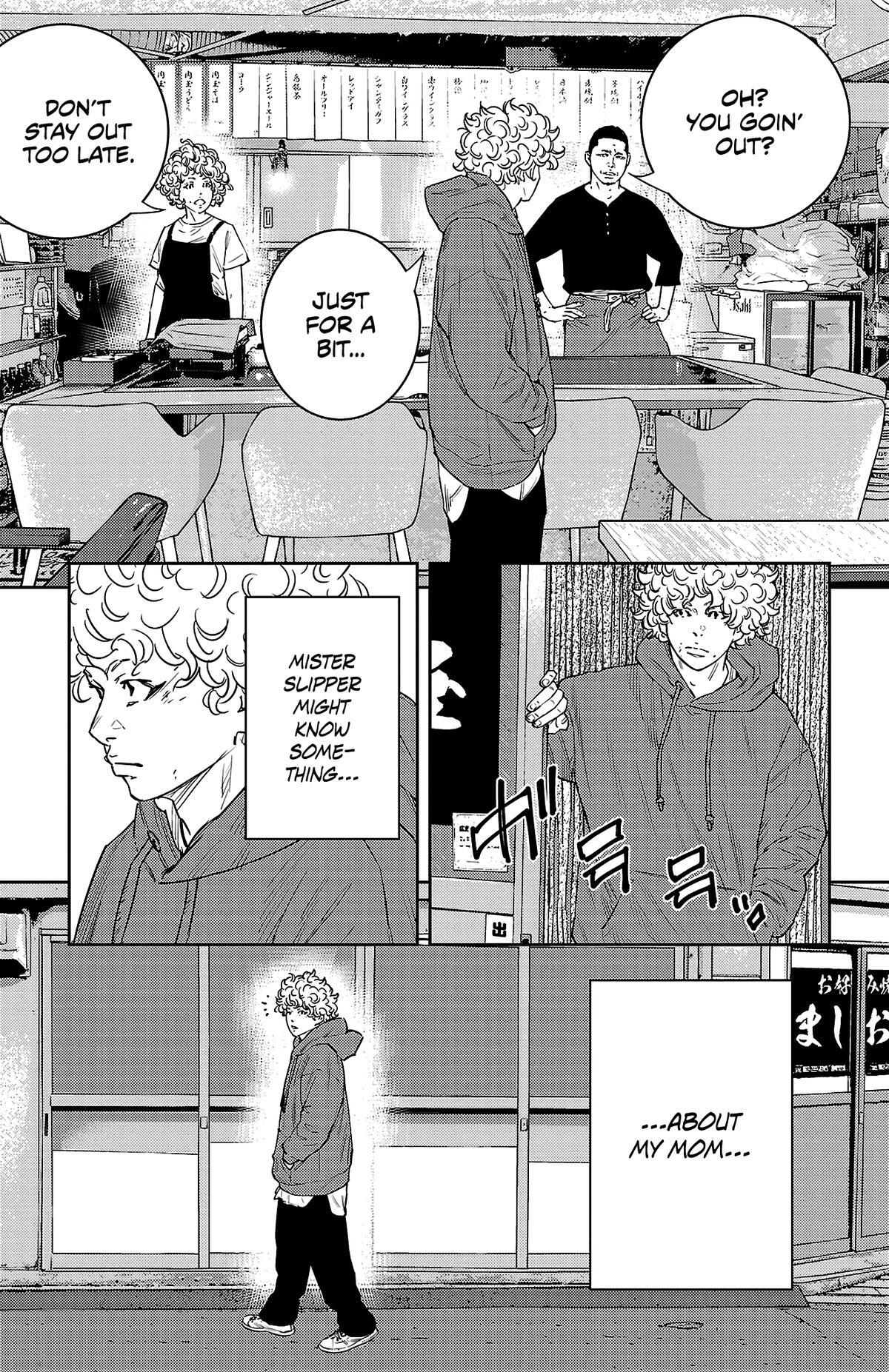 Read Nine Peaks Manga Online