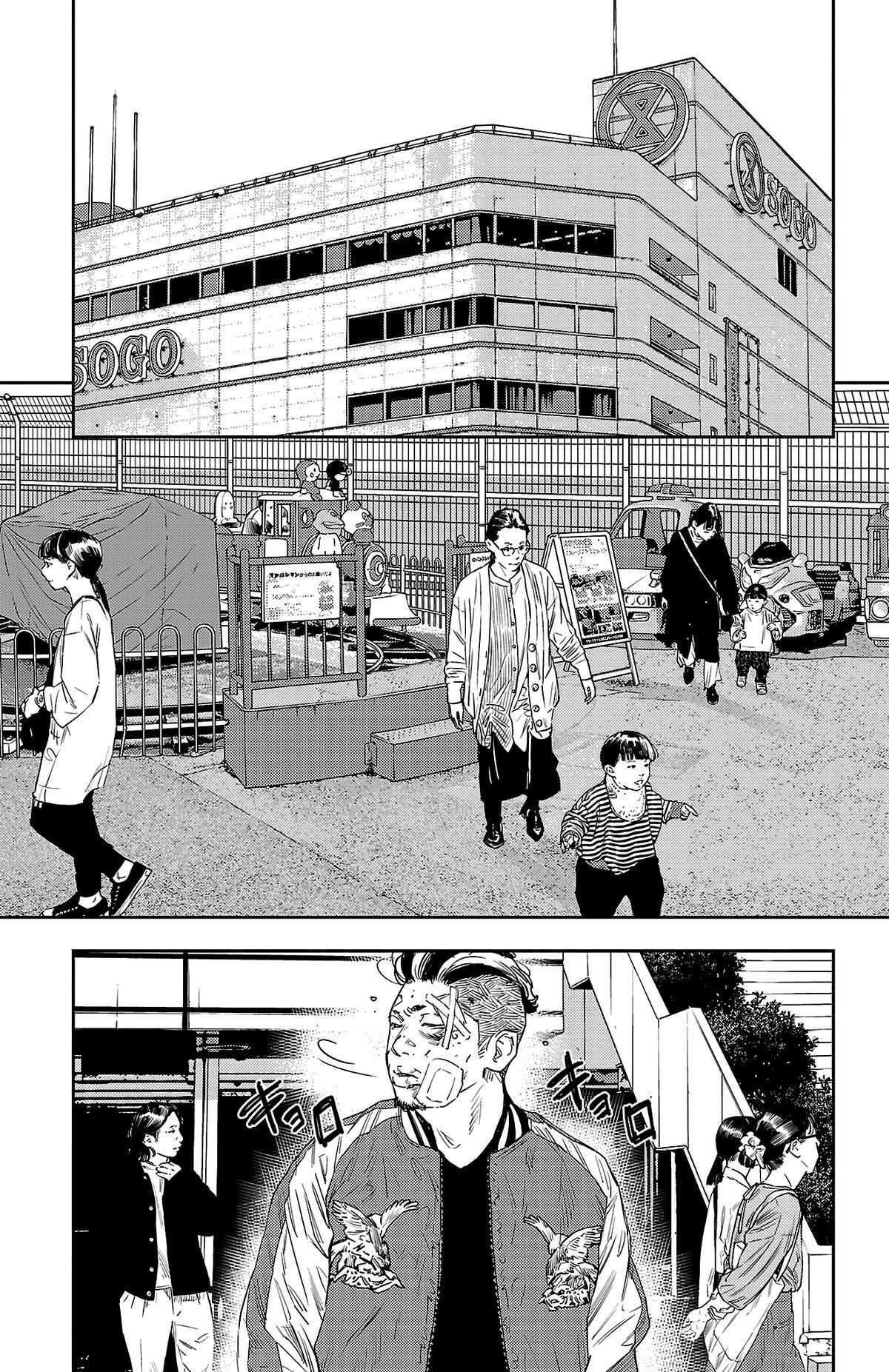 Read Nine Peaks Manga Online