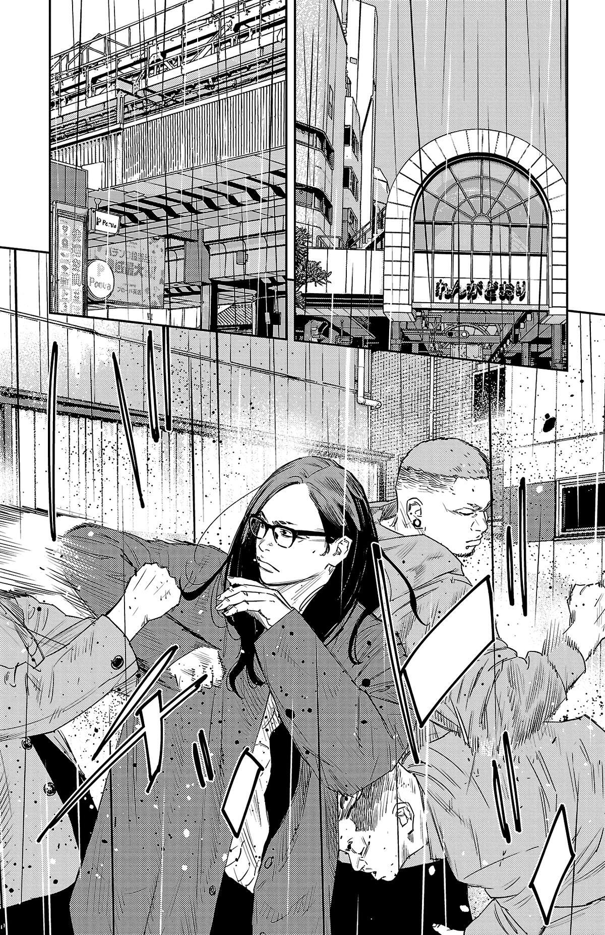 Read Nine Peaks Manga Online