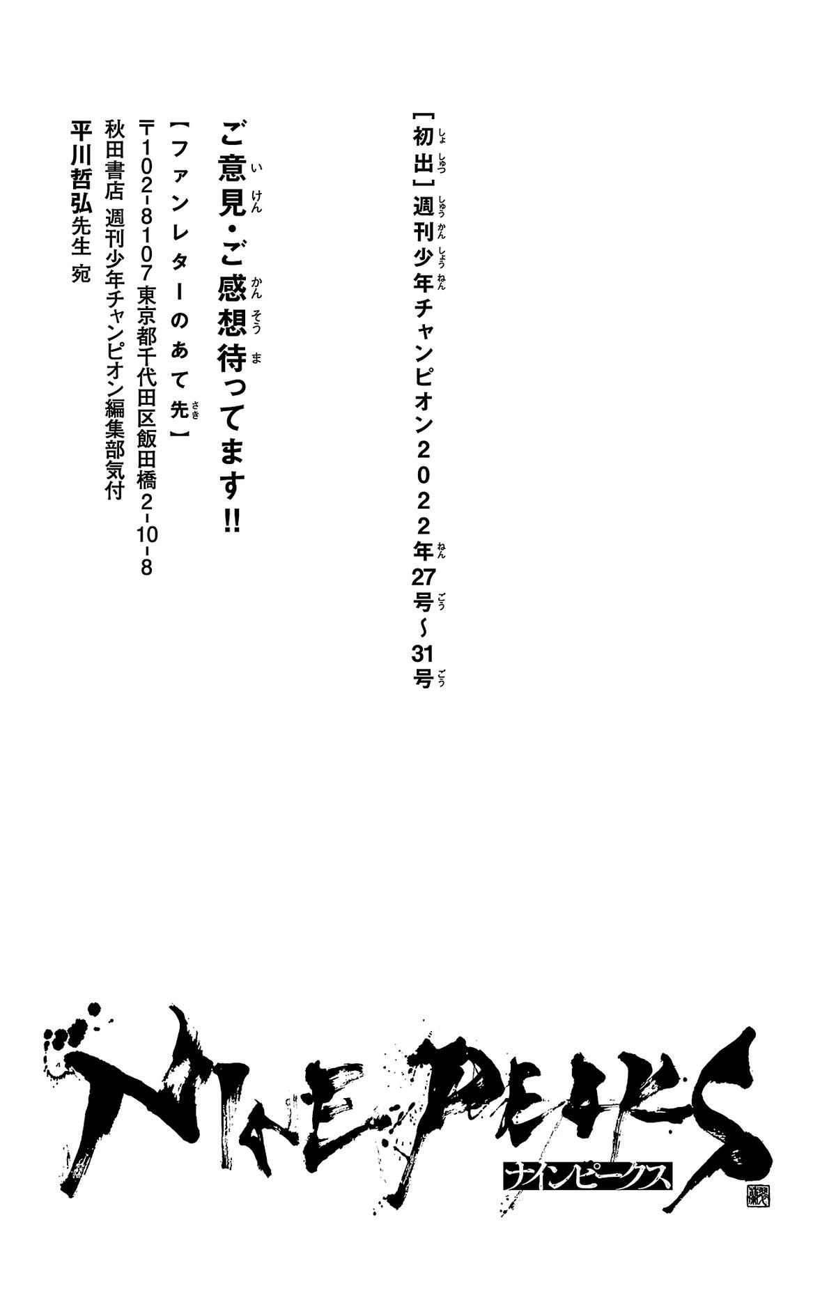 Read Nine Peaks Manga Online