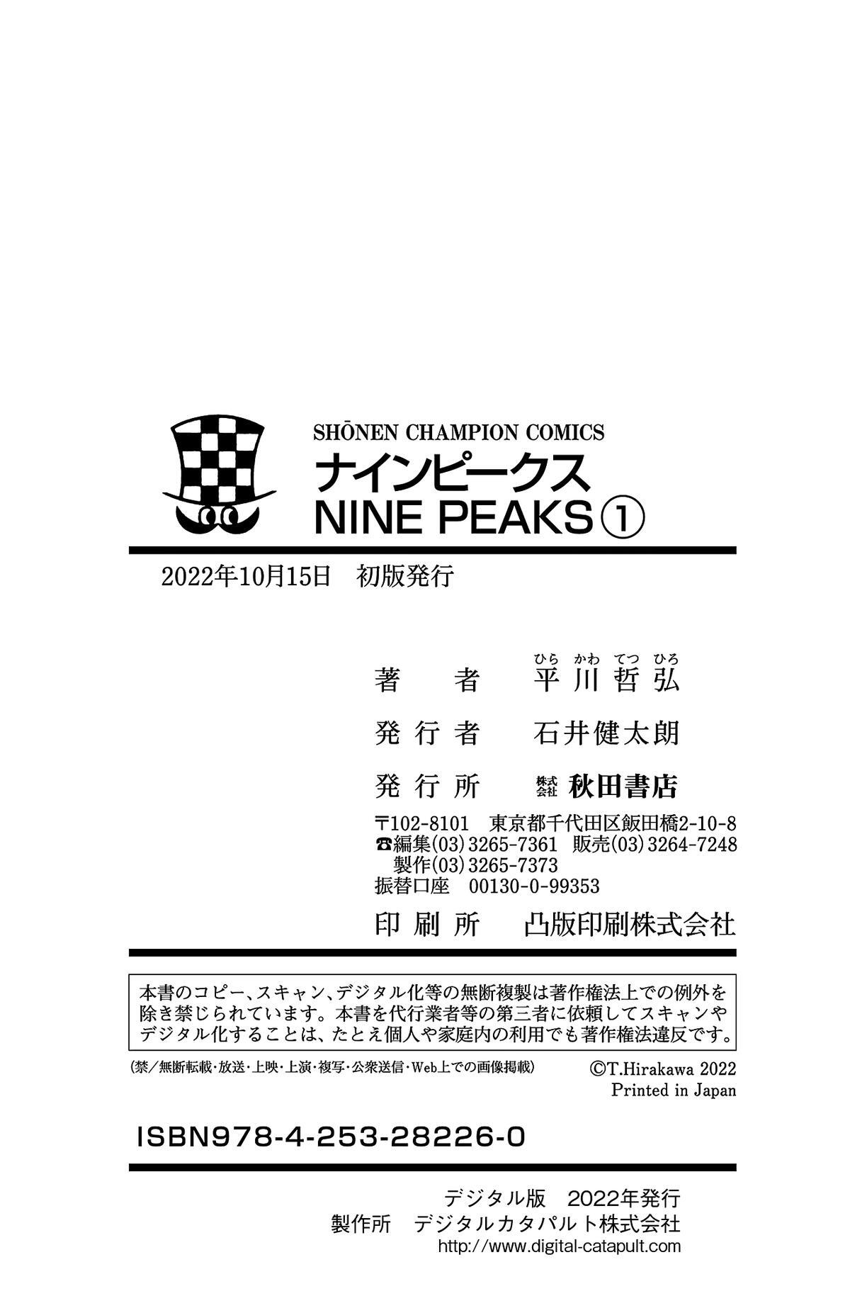 Read Nine Peaks Manga Online