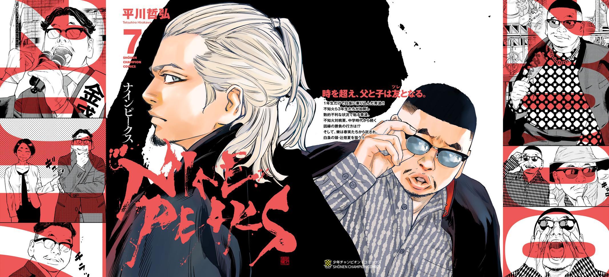 Read Nine Peaks Manga Online