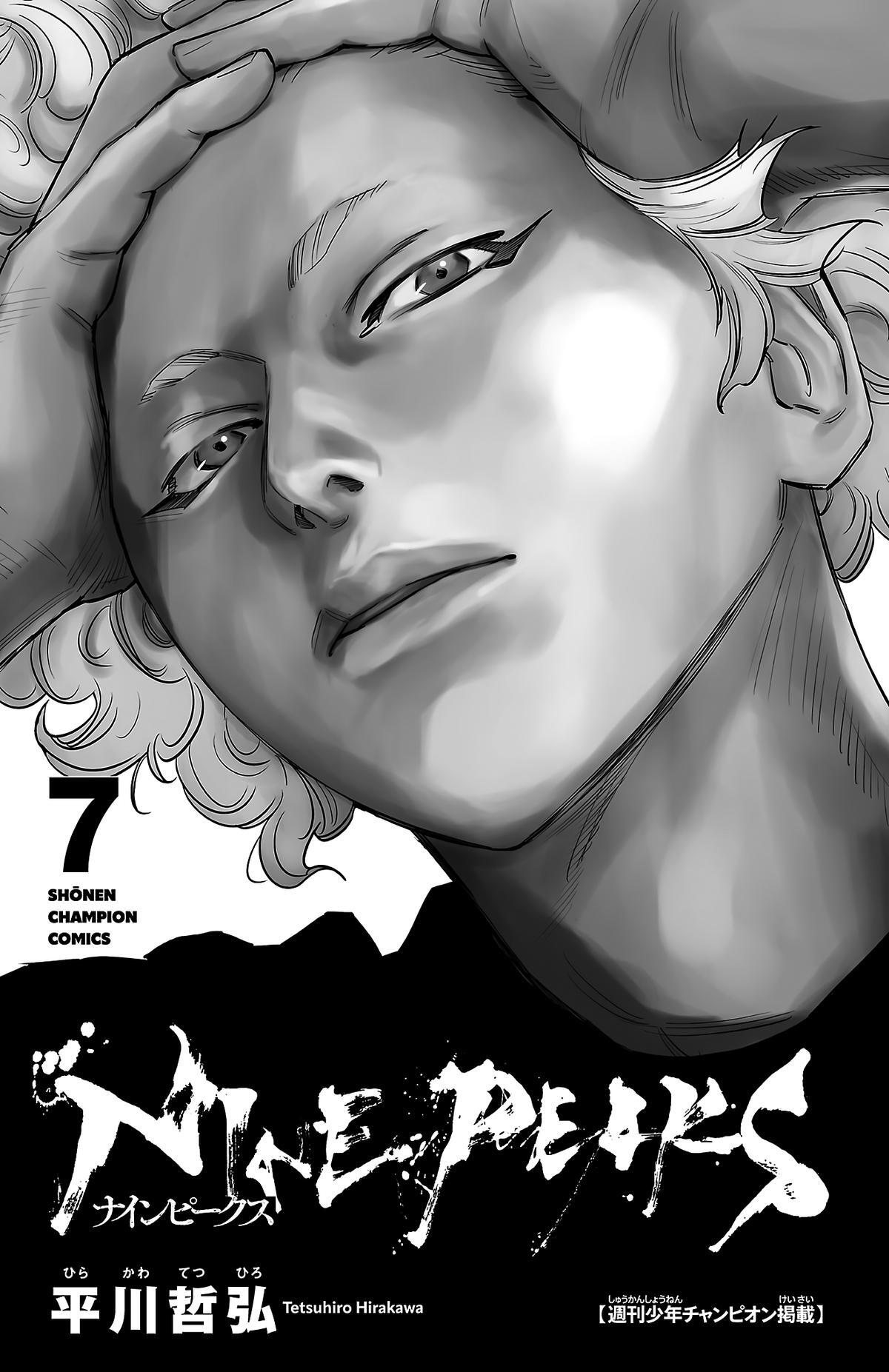 Read Nine Peaks Manga Online