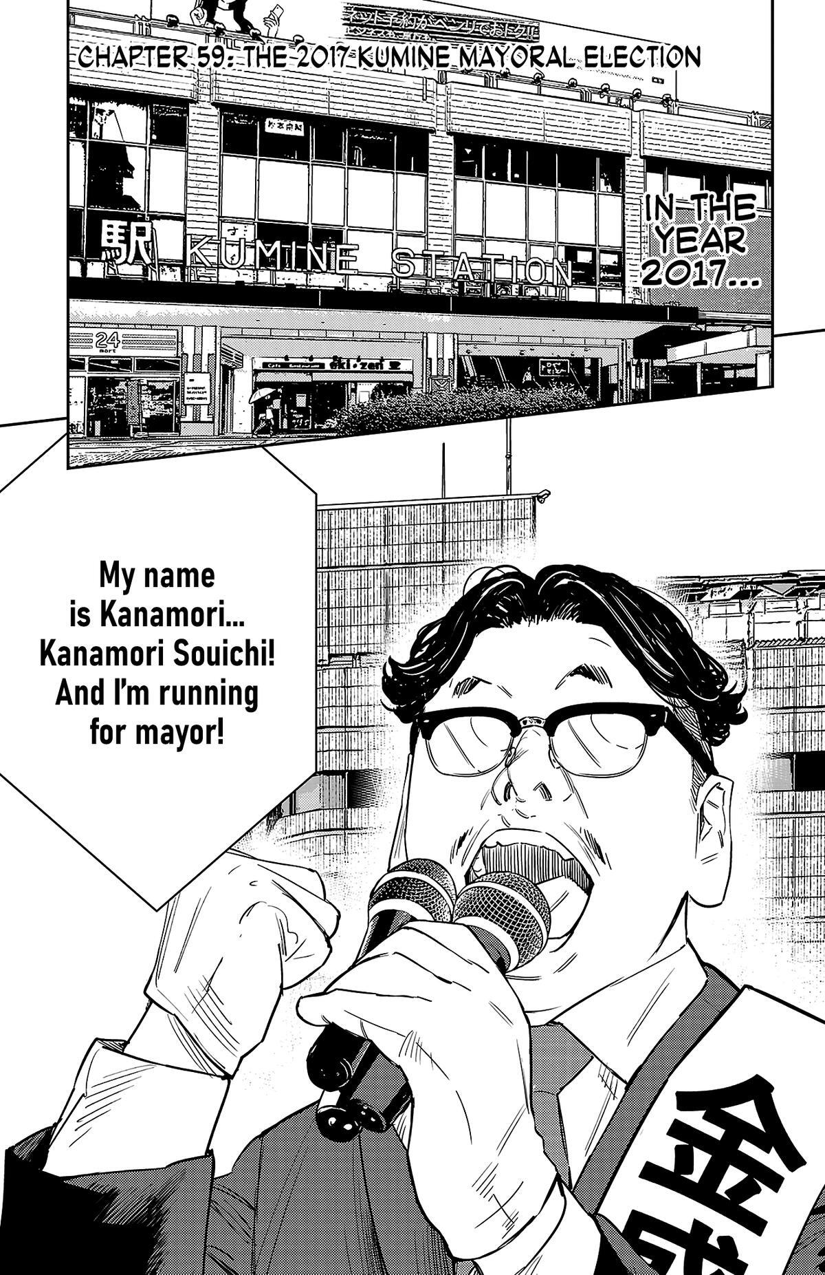 Read Nine Peaks Manga Online