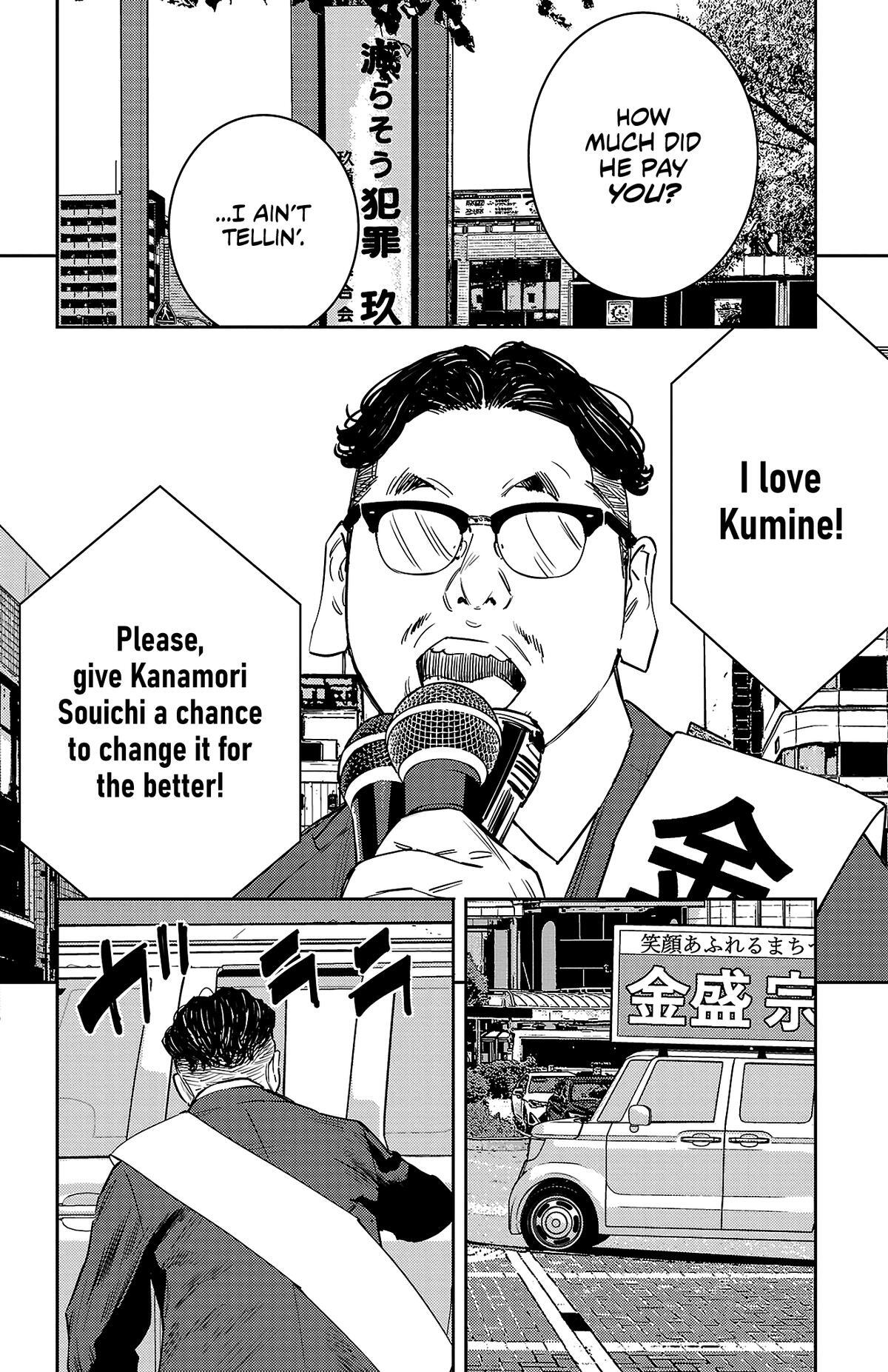 Read Nine Peaks Manga Online