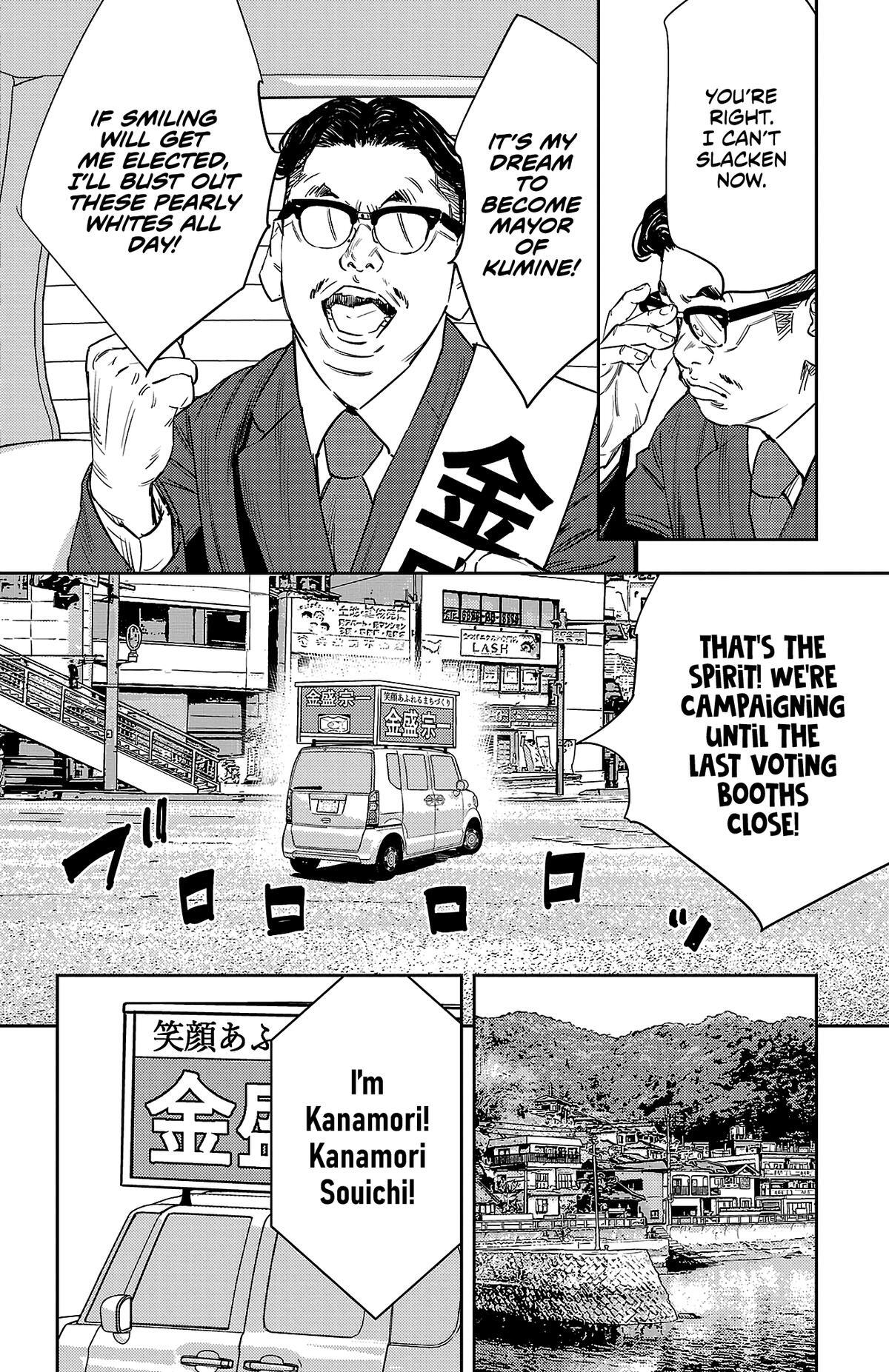Read Nine Peaks Manga Online