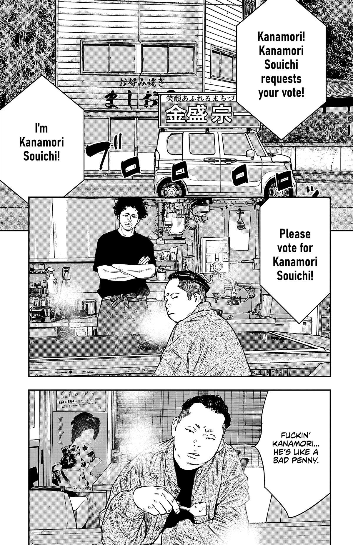 Read Nine Peaks Manga Online