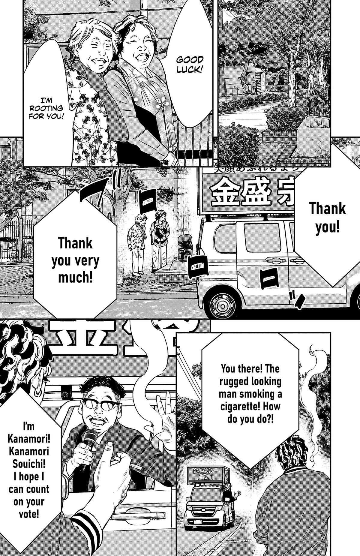 Read Nine Peaks Manga Online
