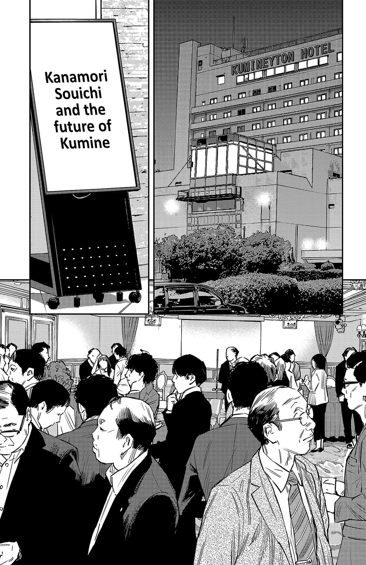 Read Nine Peaks Manga Online