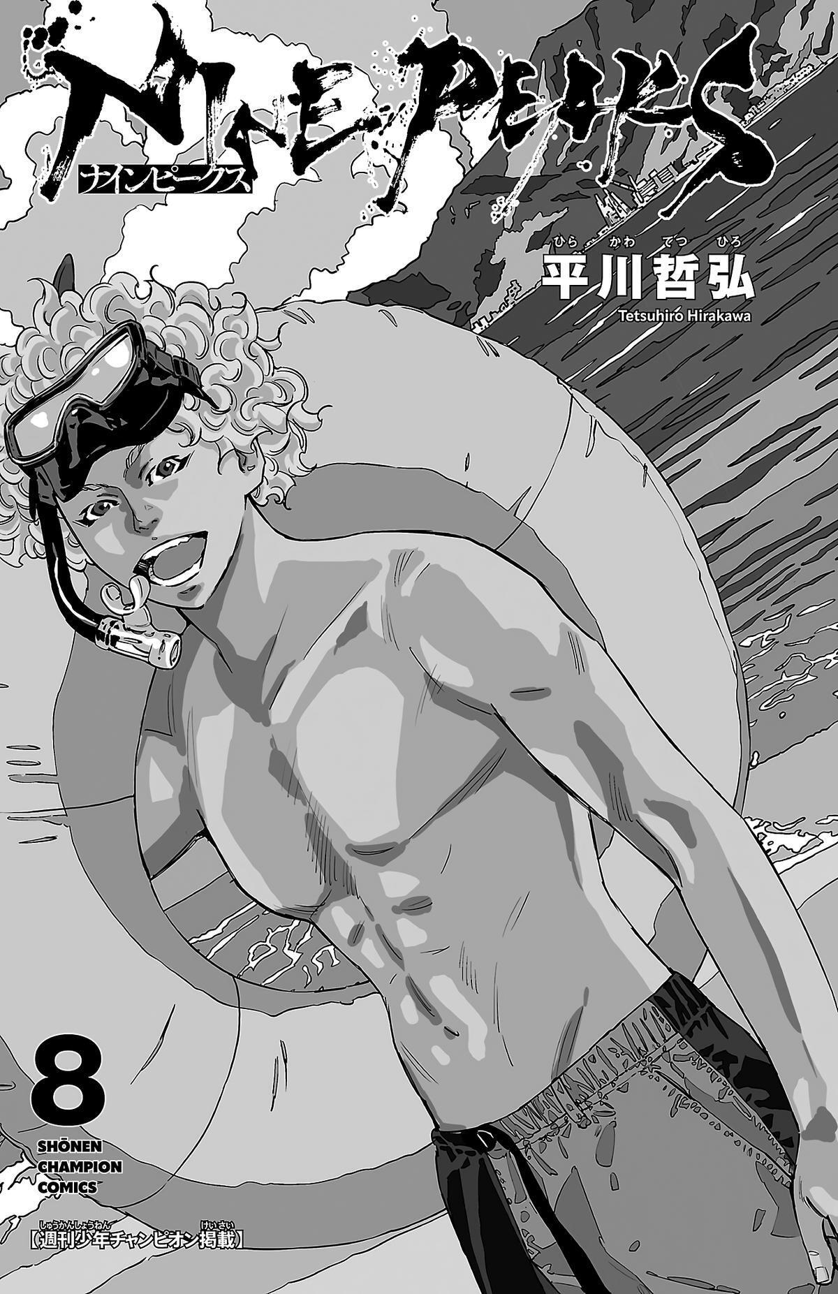 Read Nine Peaks Manga Online