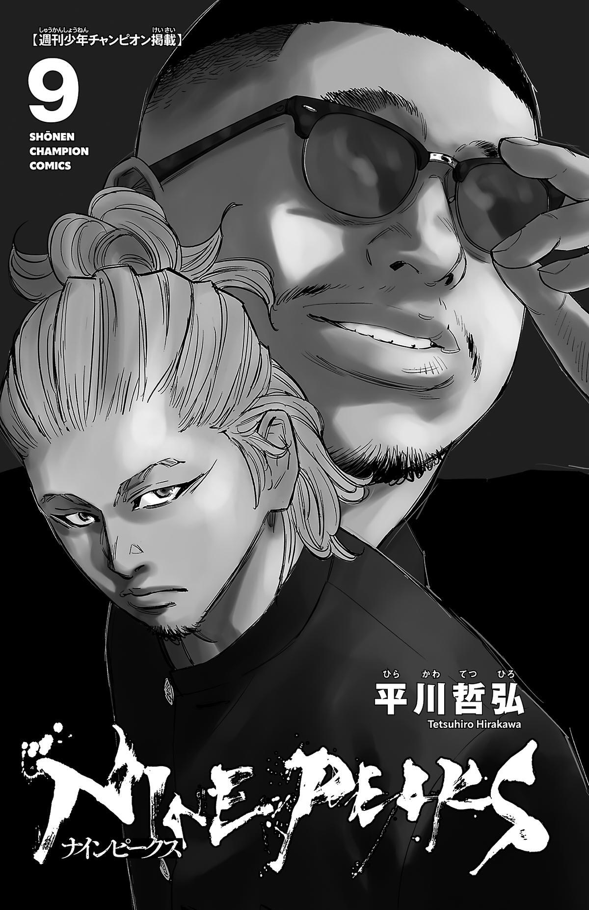 Read Nine Peaks Manga Online