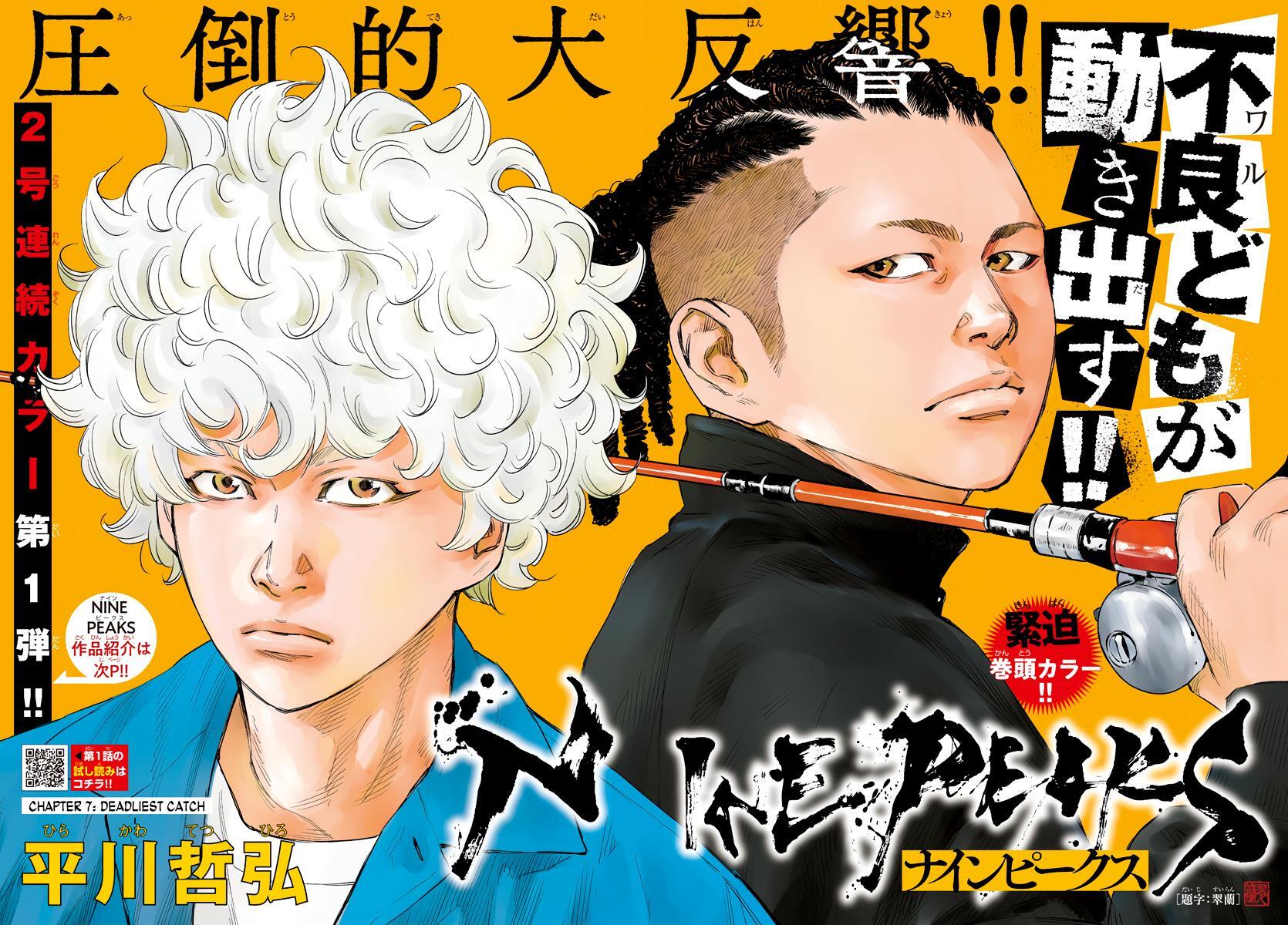 Read Nine Peaks Manga Online