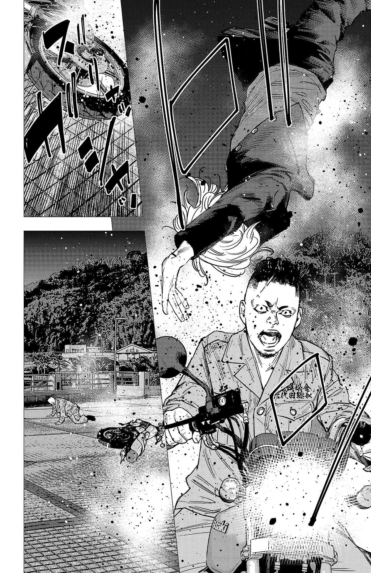 Read Nine Peaks Manga Online