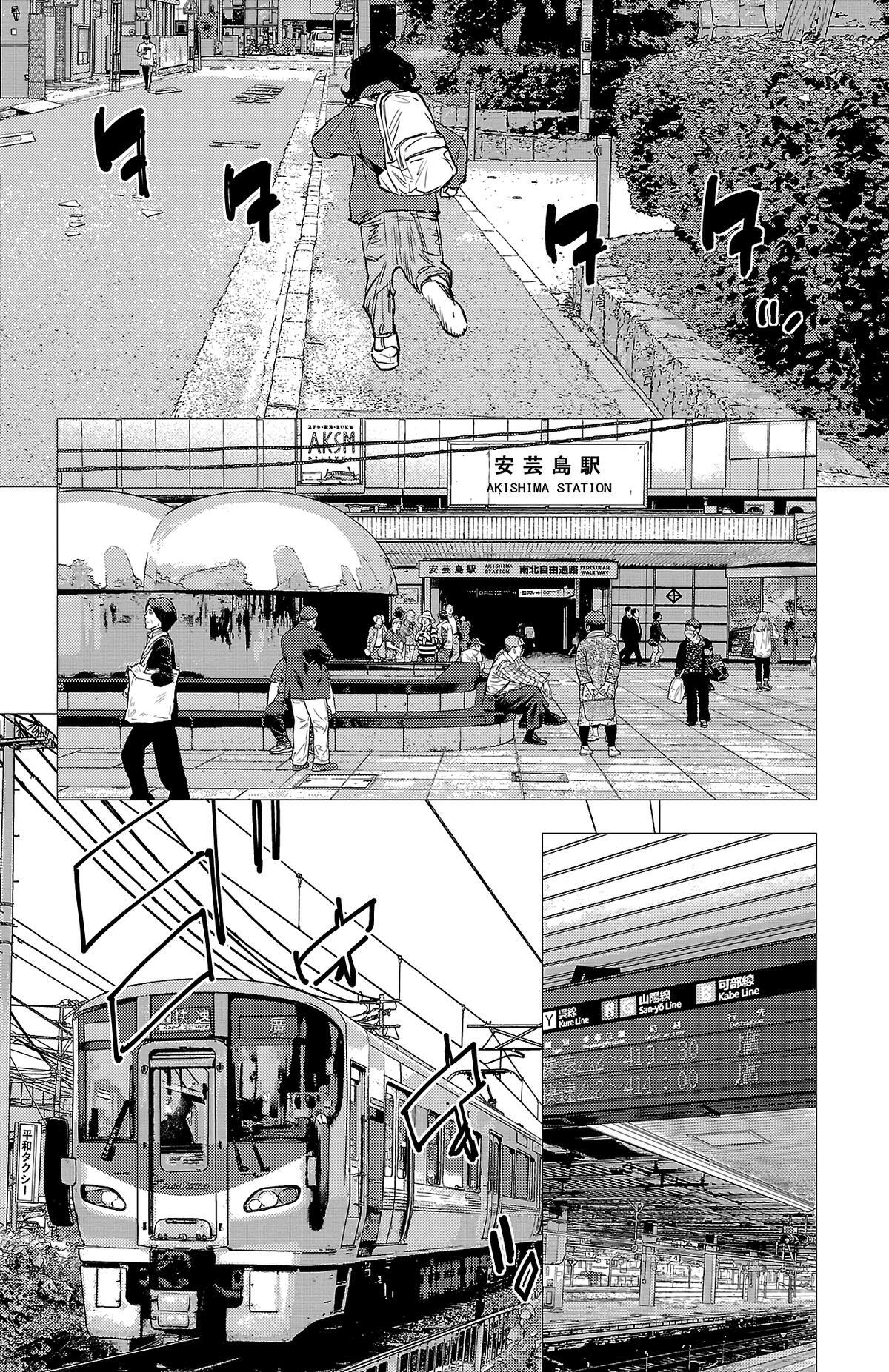 Read Nine Peaks Manga Online