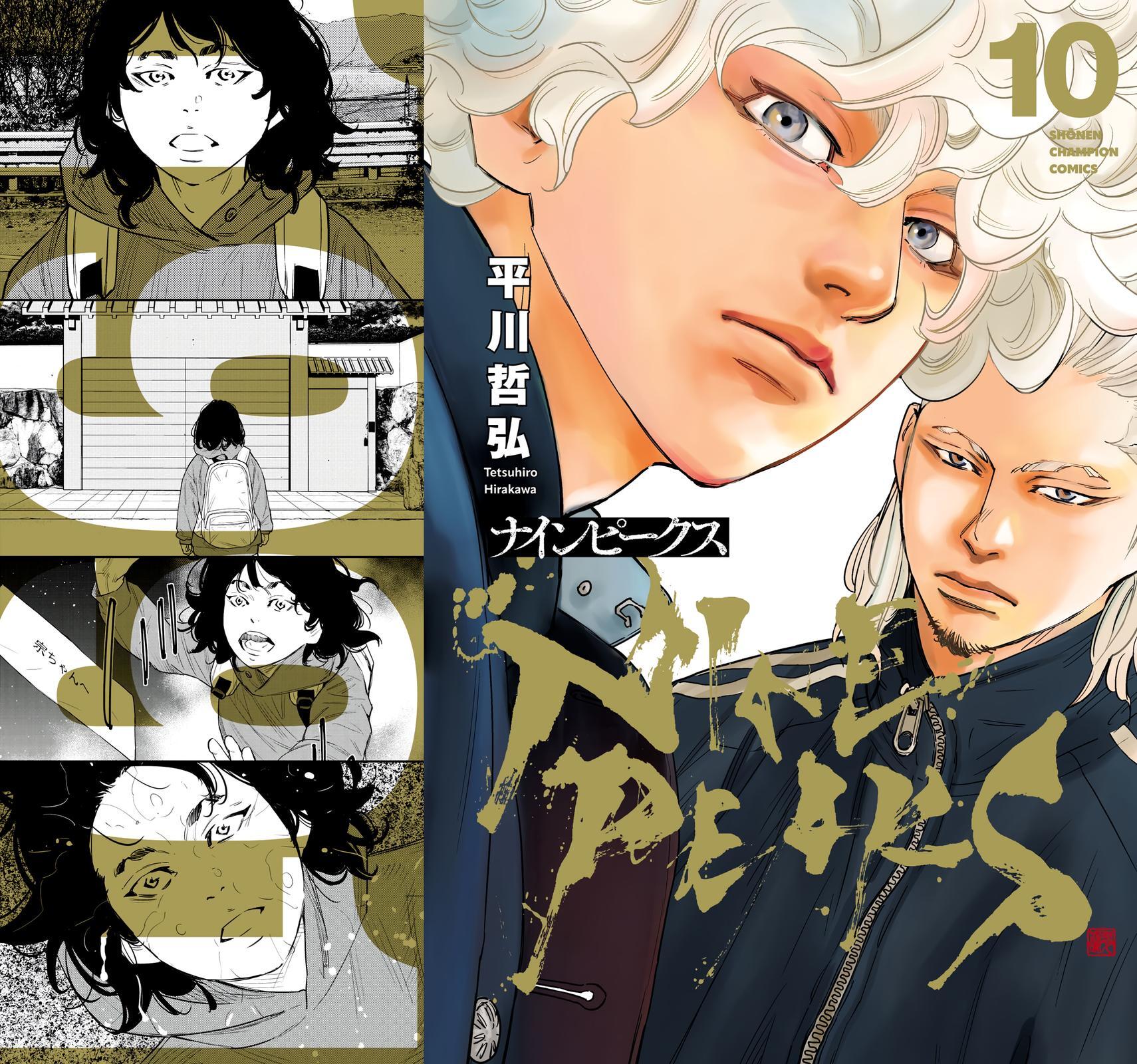 Read Nine Peaks Manga Online