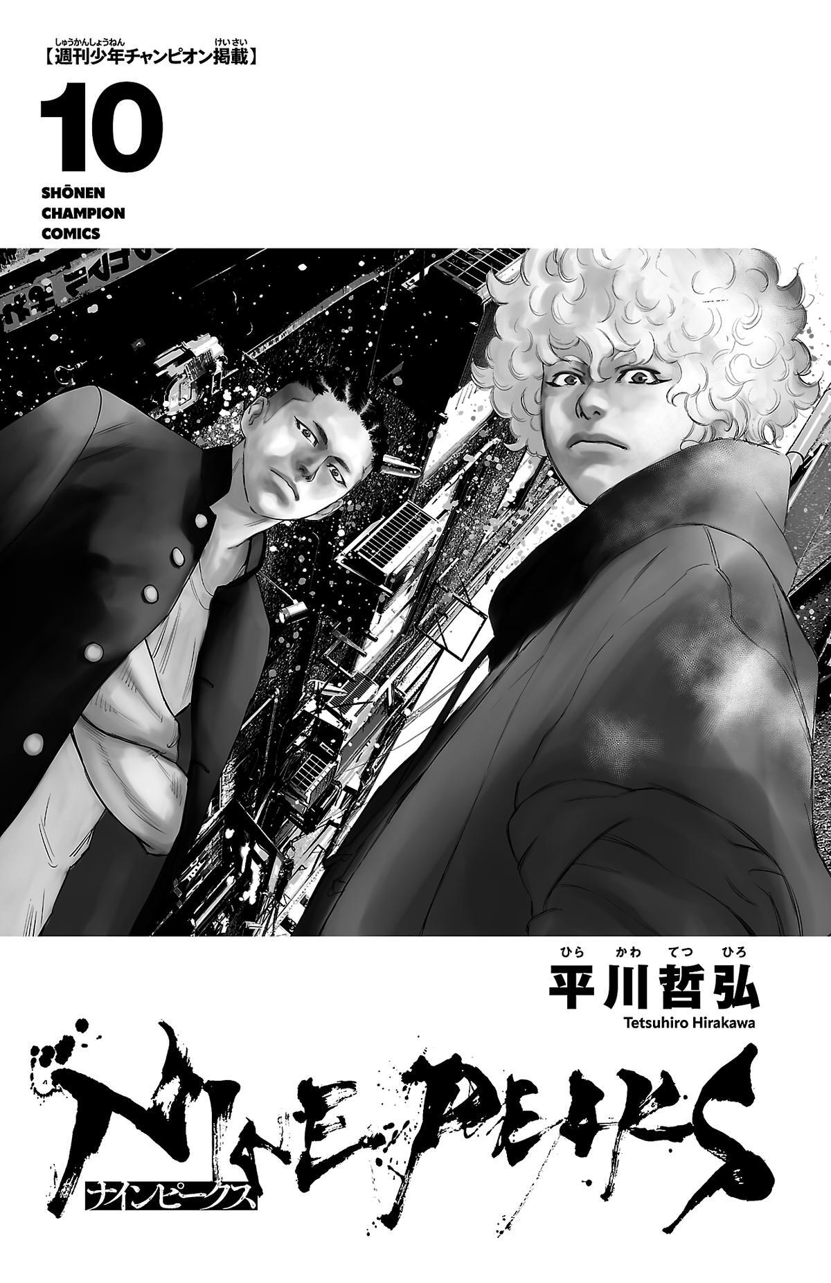 Read Nine Peaks Manga Online
