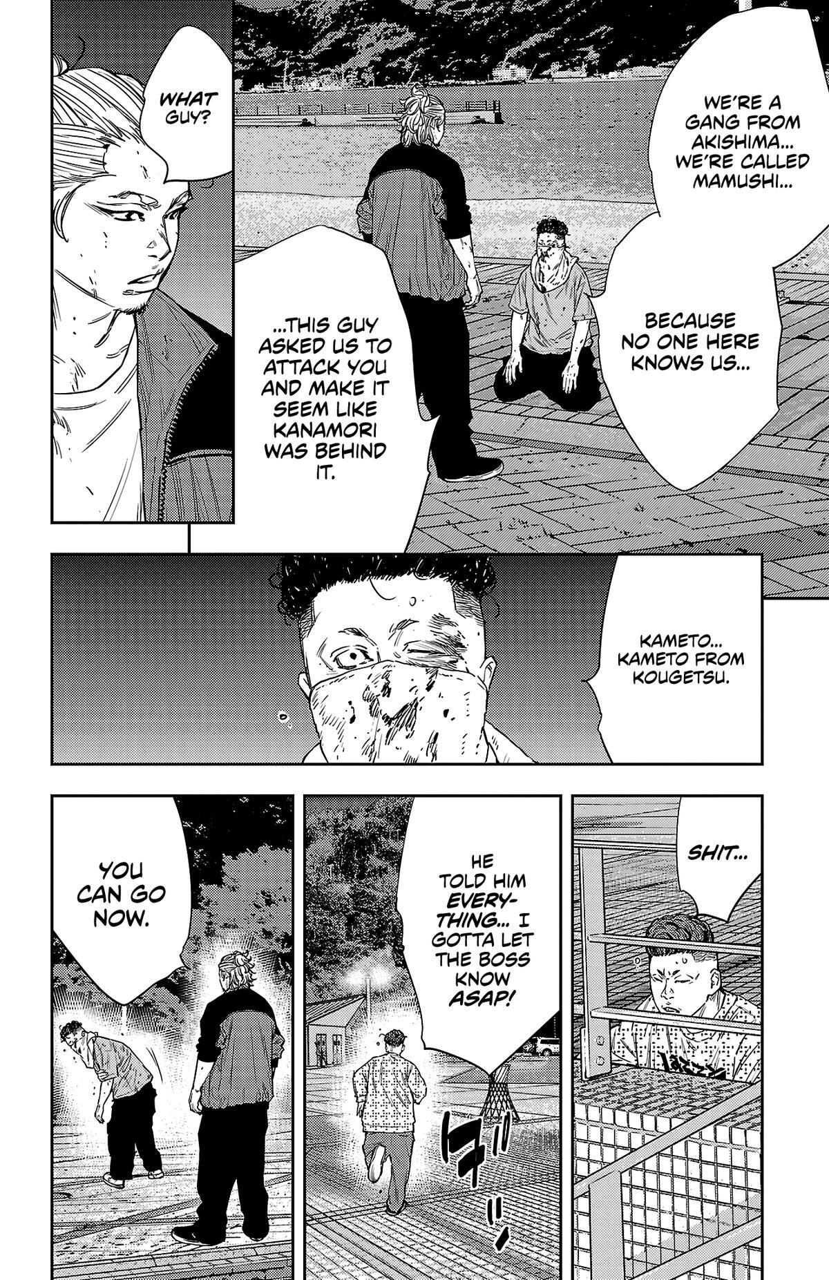 Read Nine Peaks Manga Online