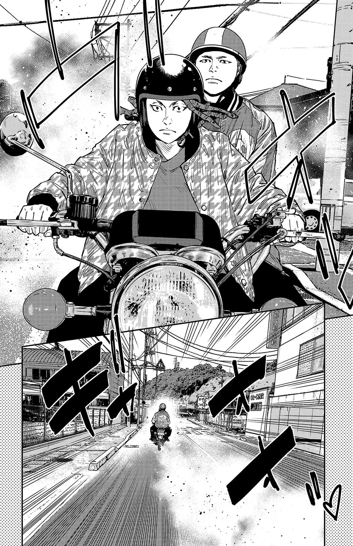 Read Nine Peaks Manga Online