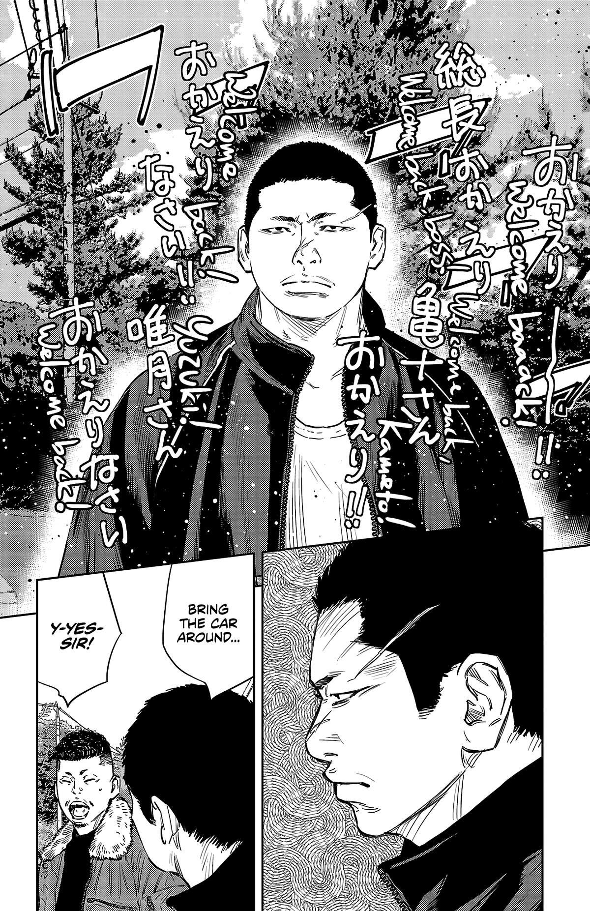 Read Nine Peaks Manga Online