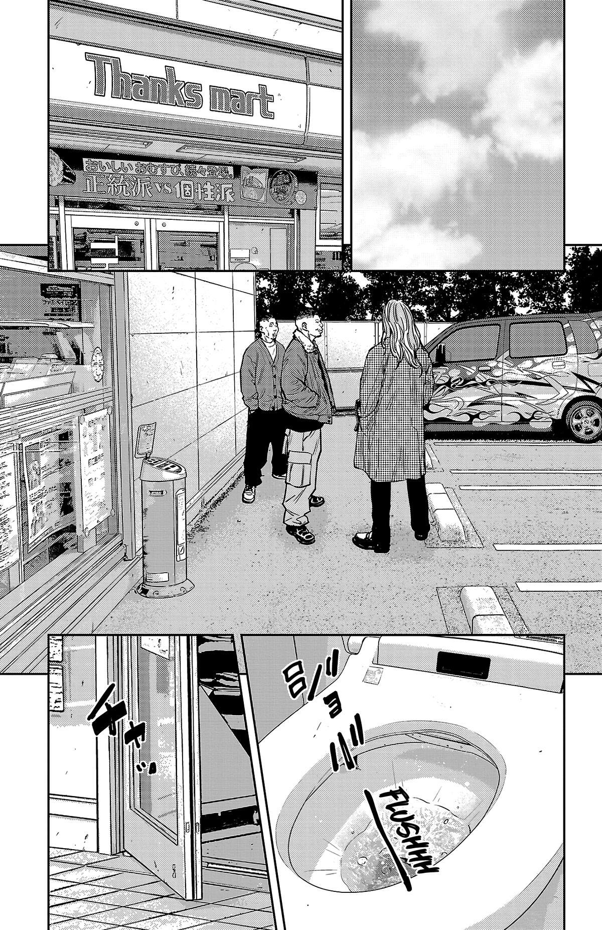 Read Nine Peaks Manga Online