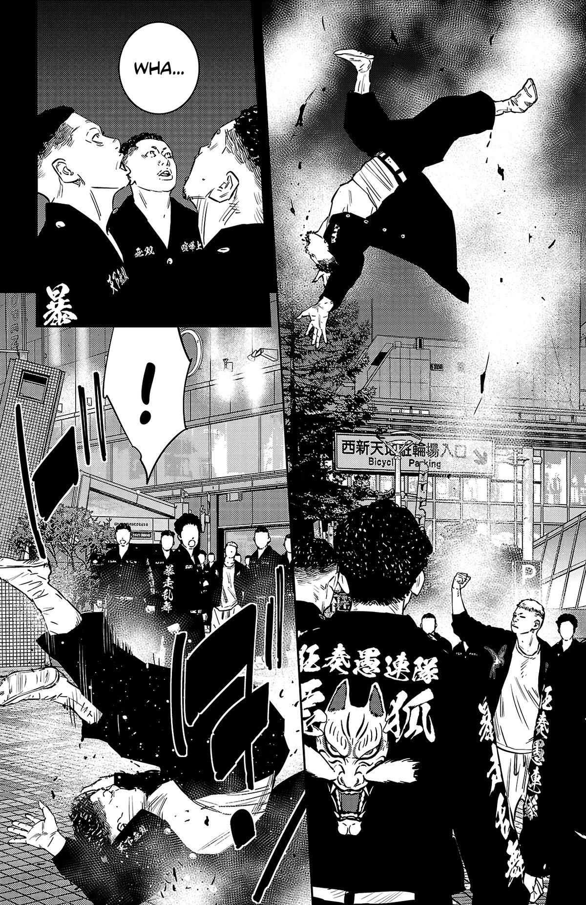 Read Nine Peaks Manga Online