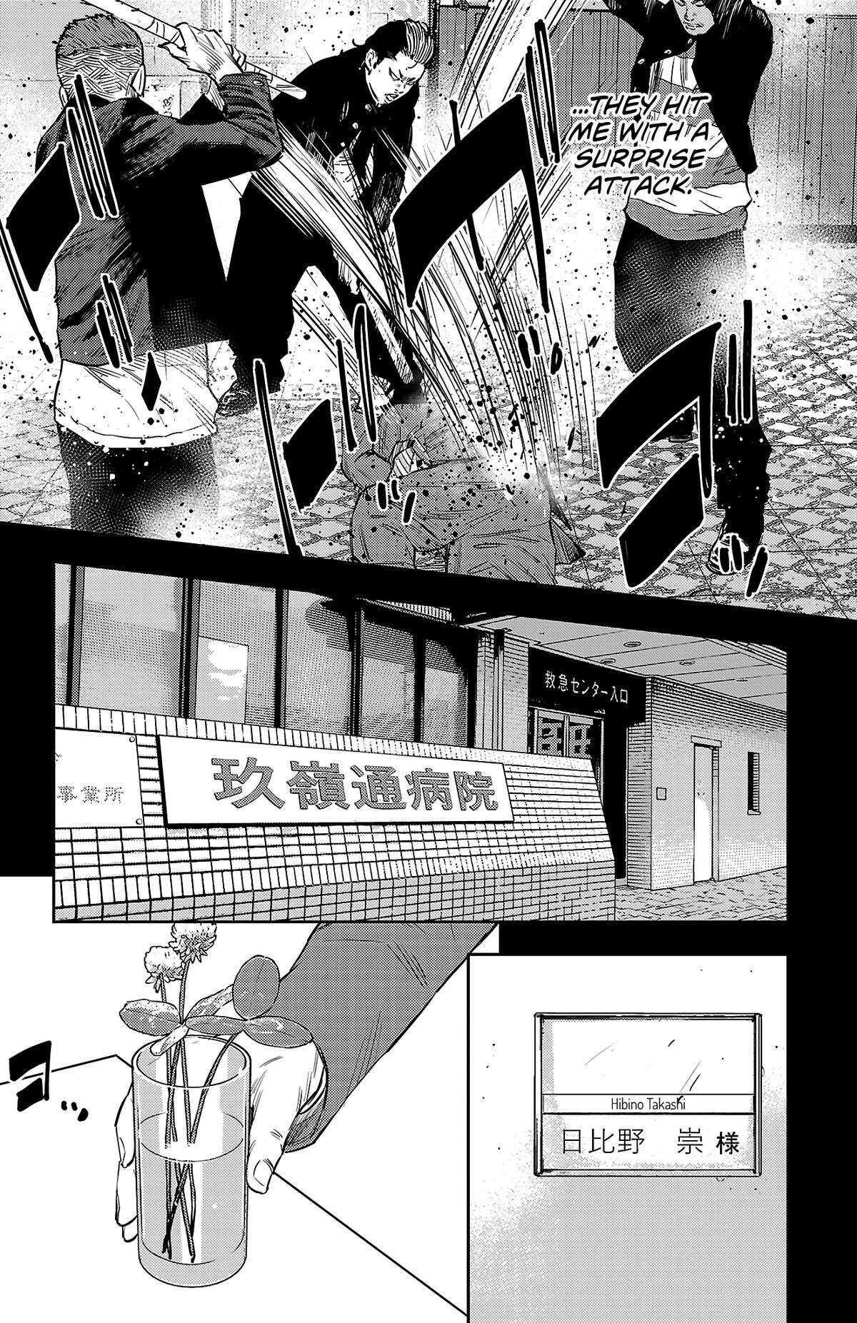 Read Nine Peaks Manga Online