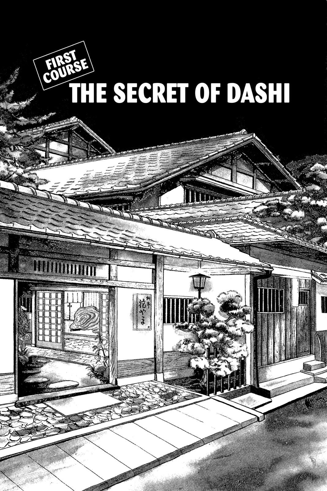 Read Oishinbo Manga Online