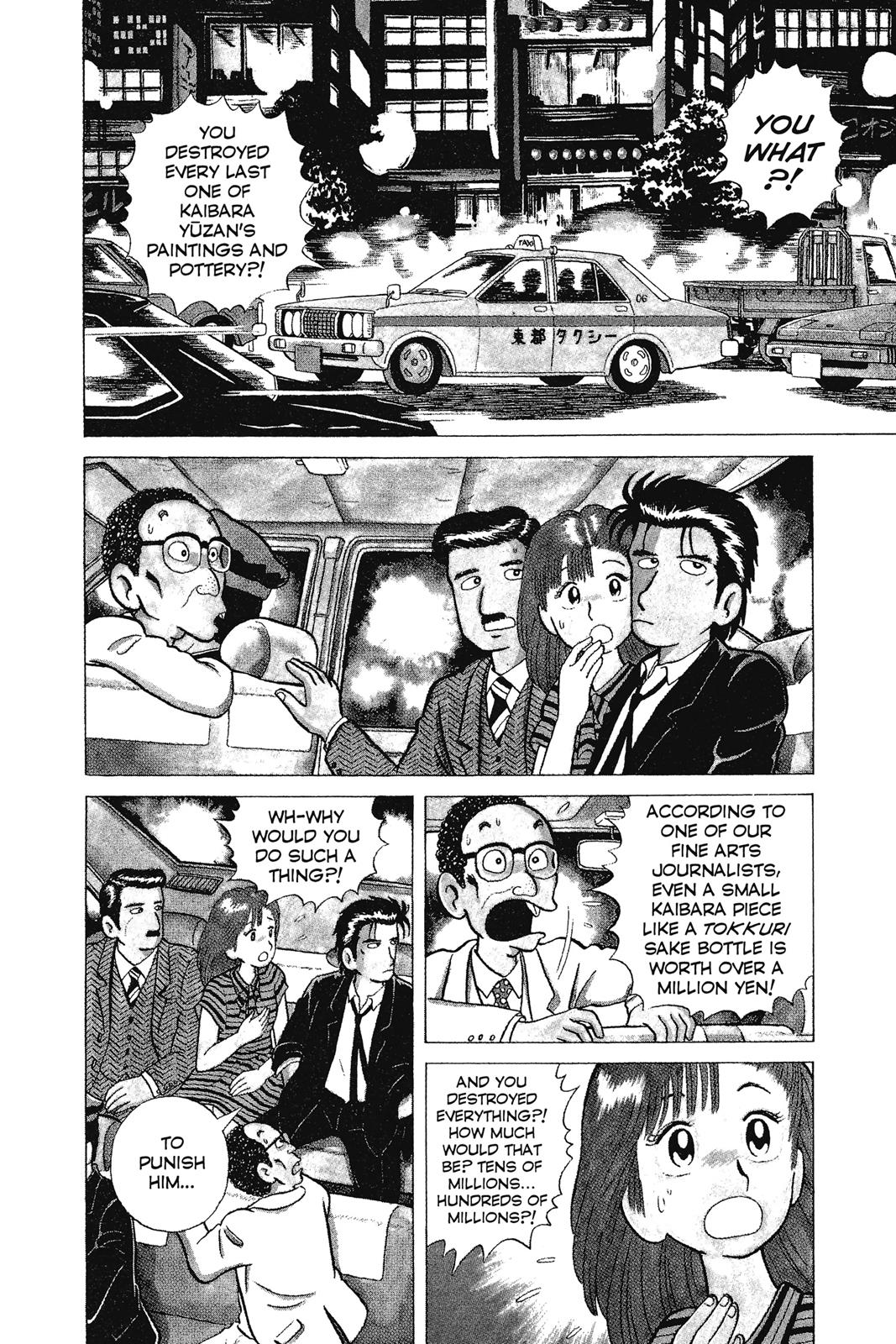 Read Oishinbo Manga Online
