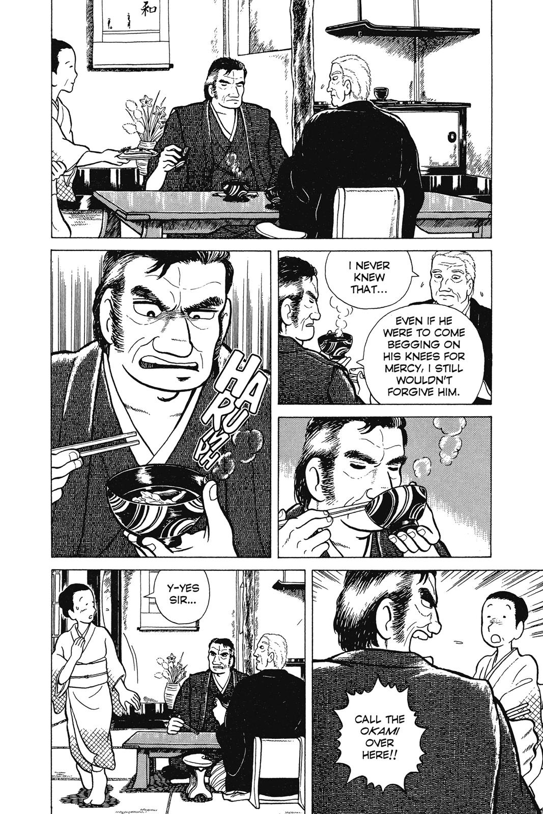 Read Oishinbo Manga Online