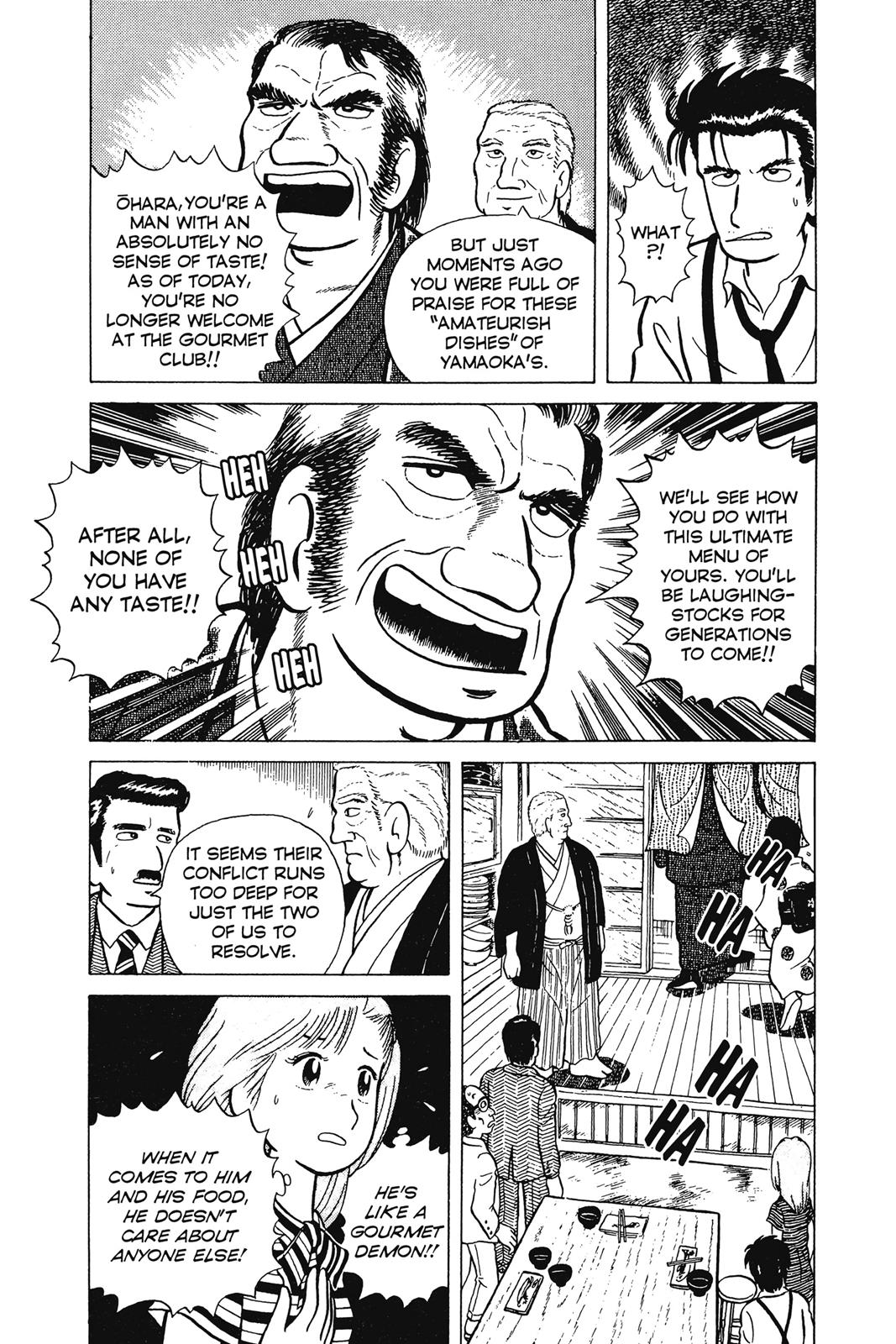 Read Oishinbo Manga Online